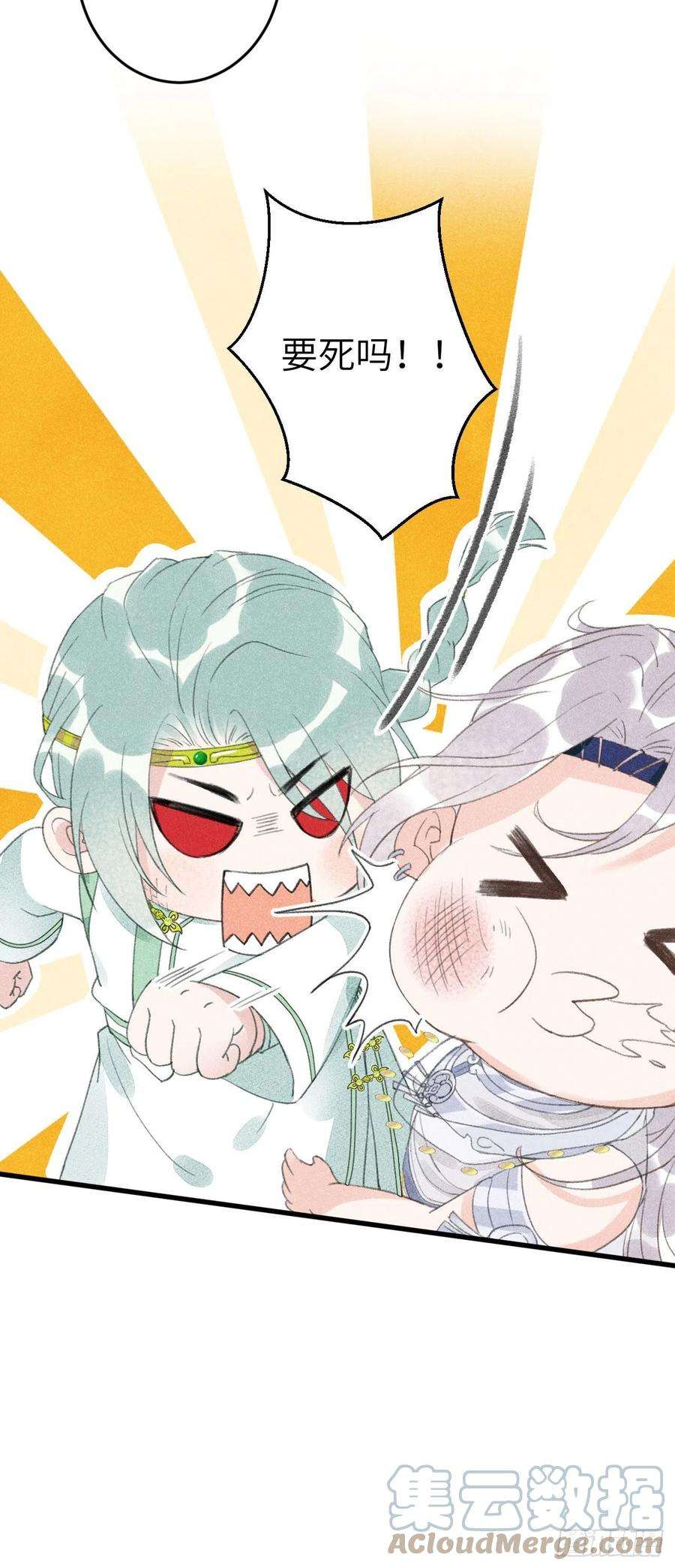 循循念靖165·凡心初动