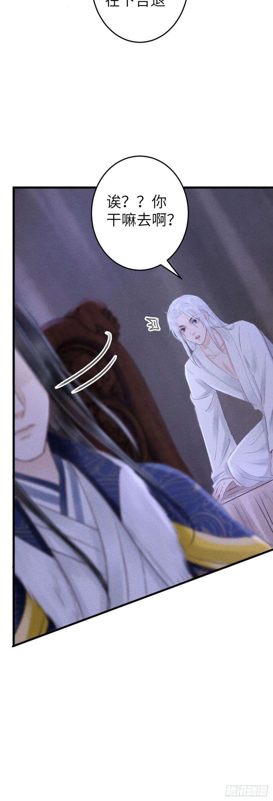 循循念靖168·魅术迷心