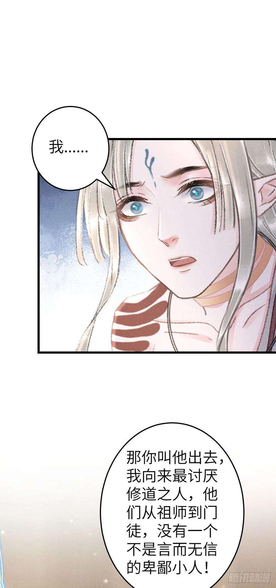 循循念靖171·彼此都有秘密