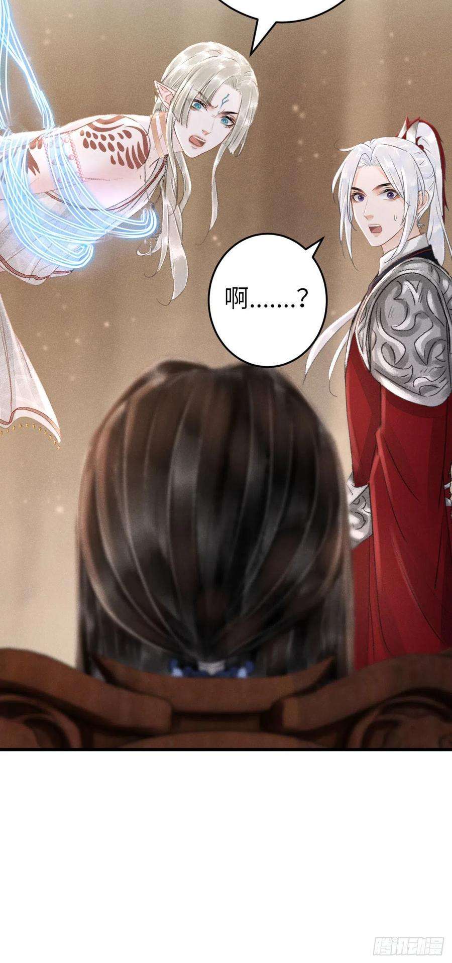 循循念靖171·彼此都有秘密