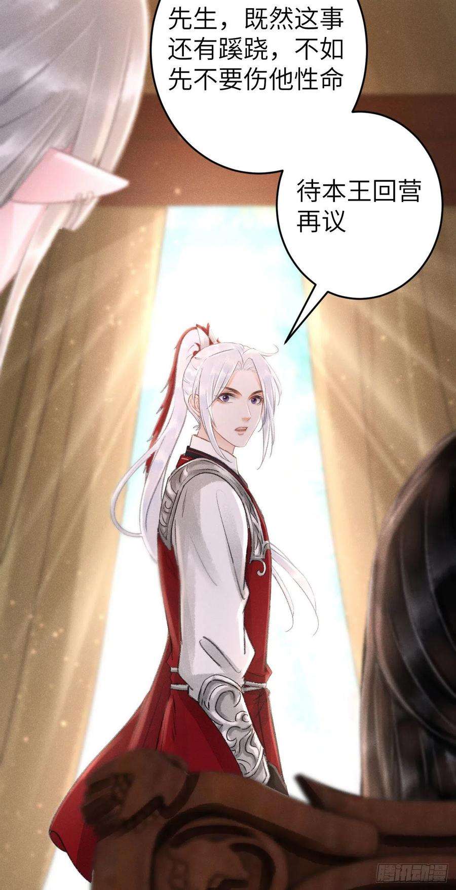 循循念靖171·彼此都有秘密