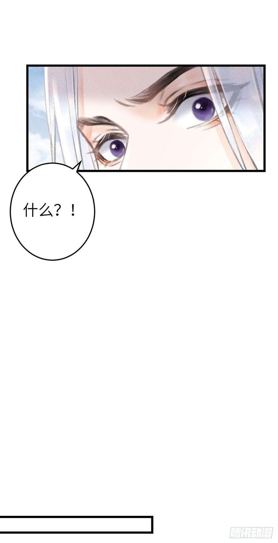 循循念靖171·彼此都有秘密