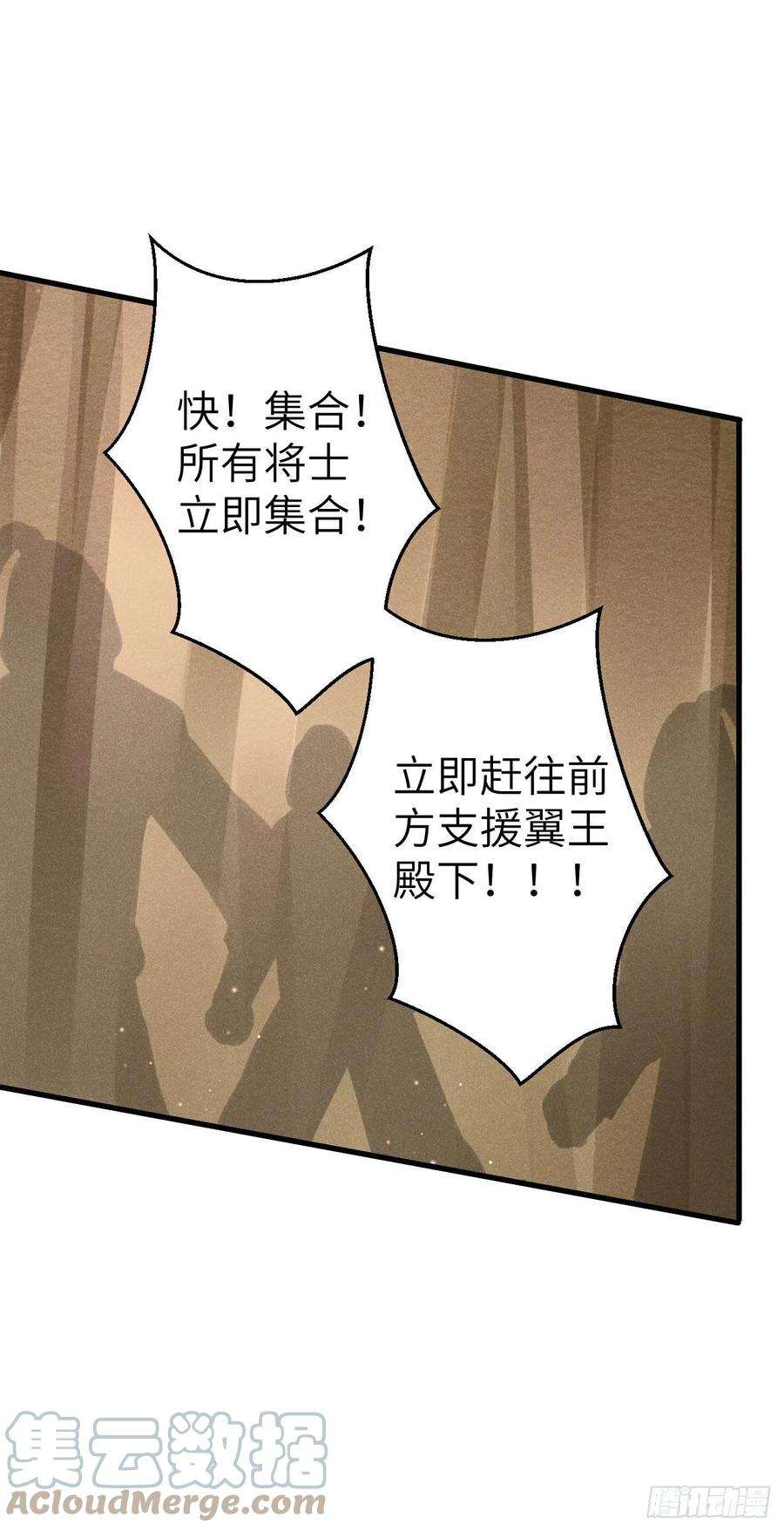 循循念靖171·彼此都有秘密