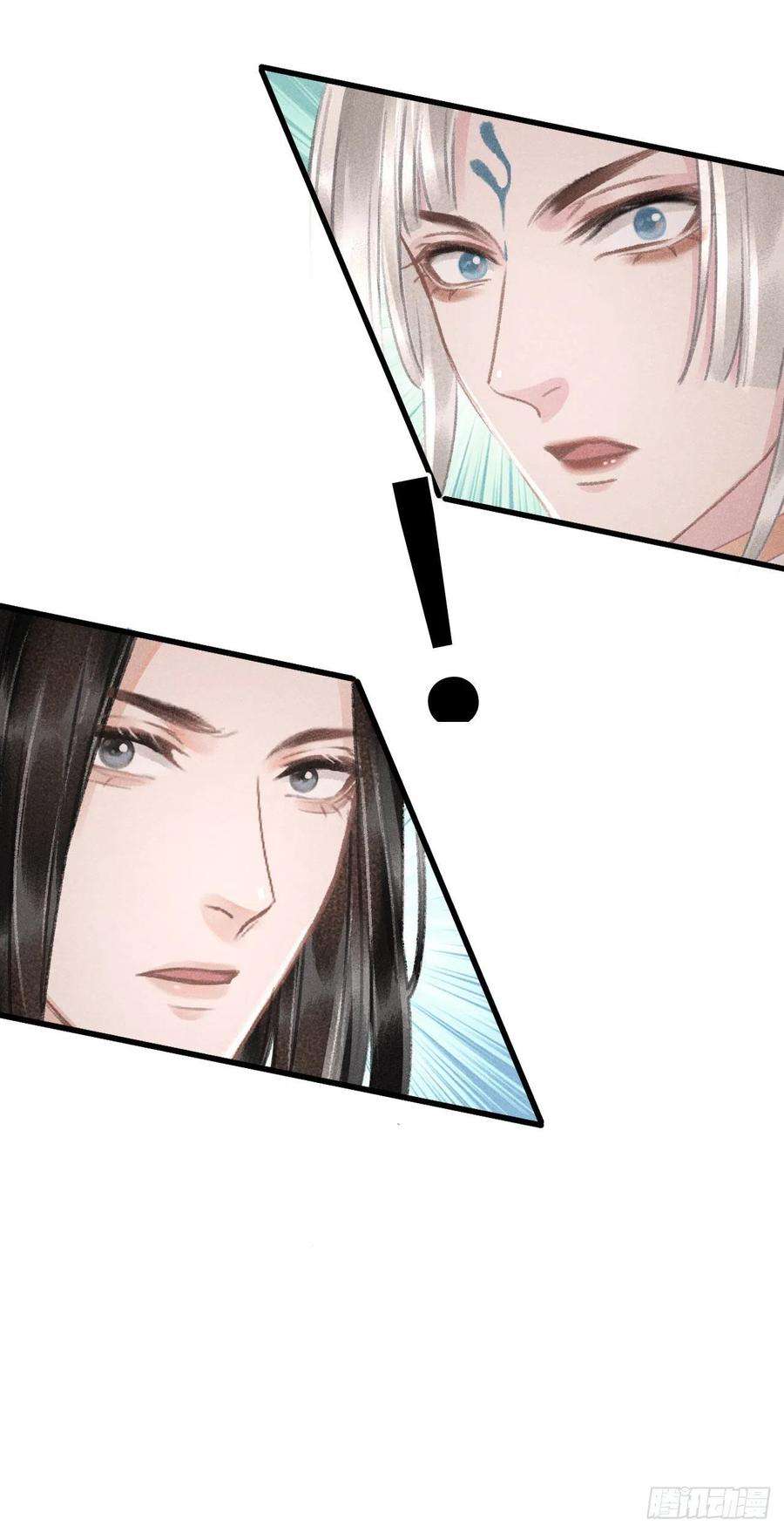 循循念靖171·彼此都有秘密