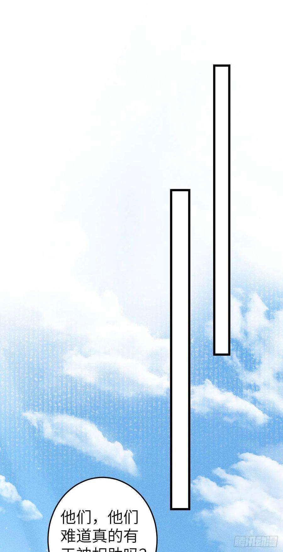 循循念靖171·彼此都有秘密