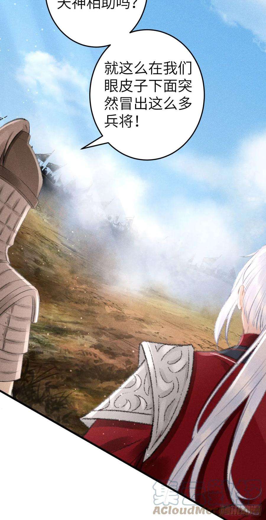 循循念靖171·彼此都有秘密