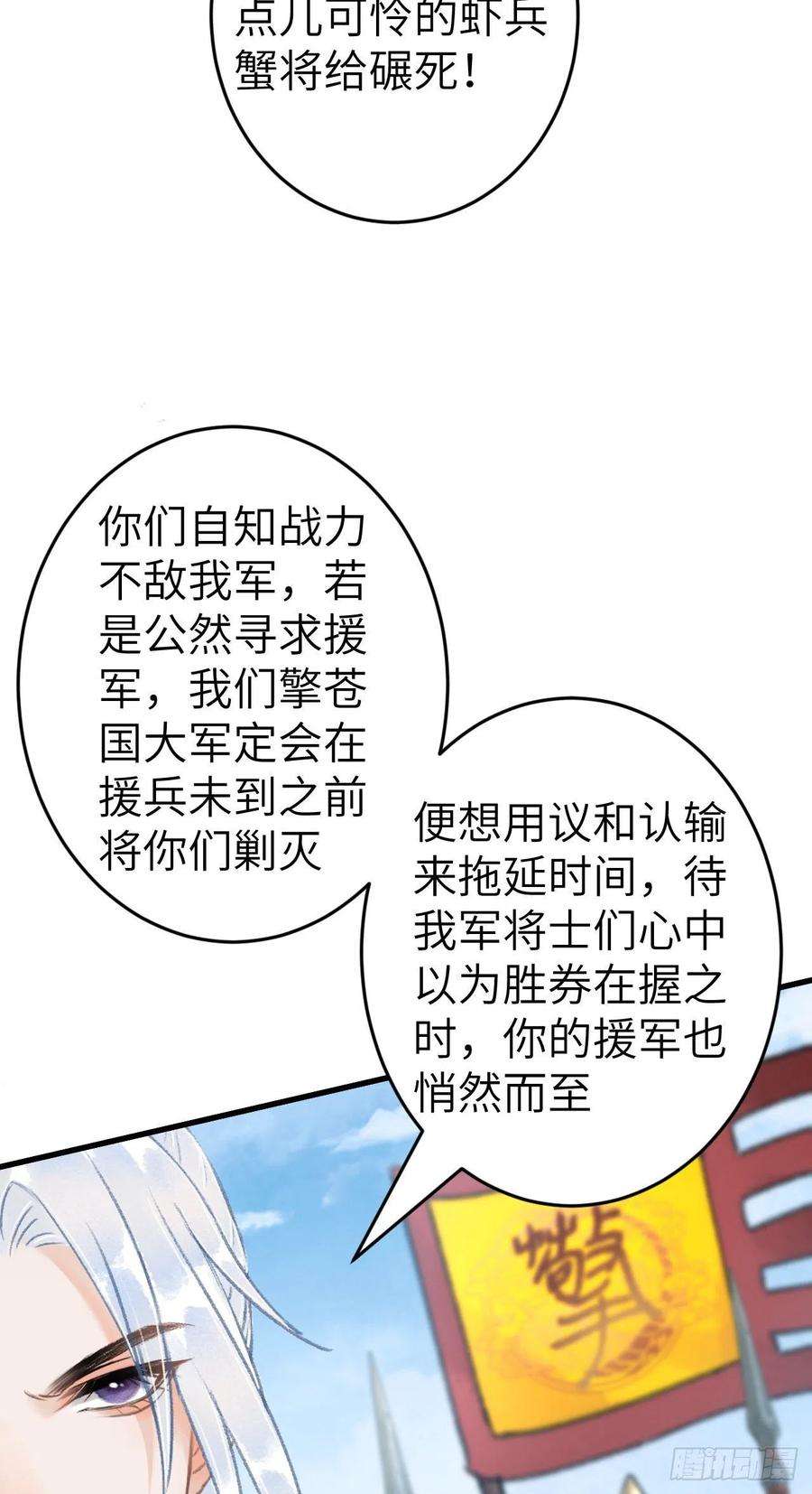 循循念靖171·彼此都有秘密