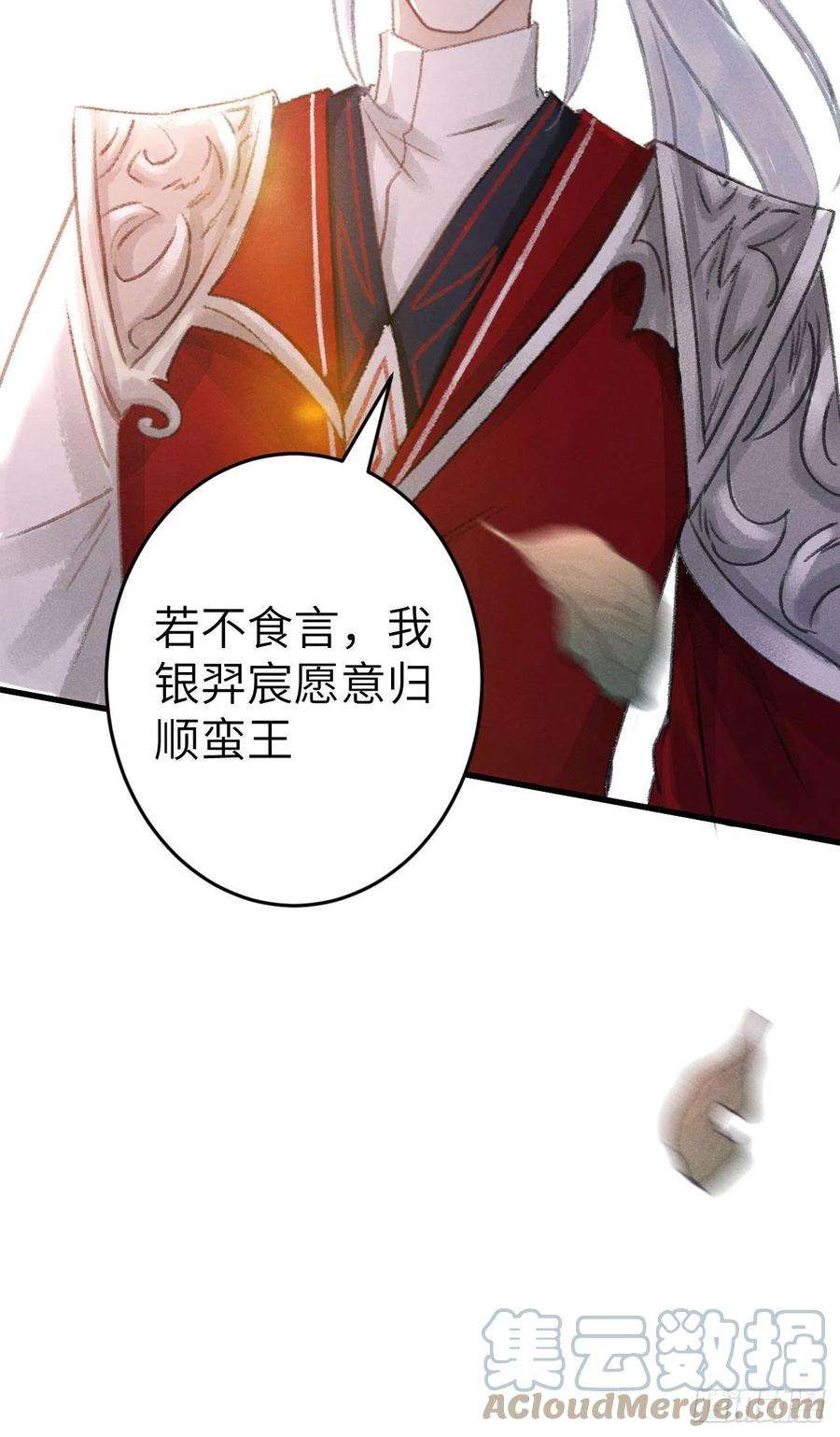 循循念靖171·彼此都有秘密