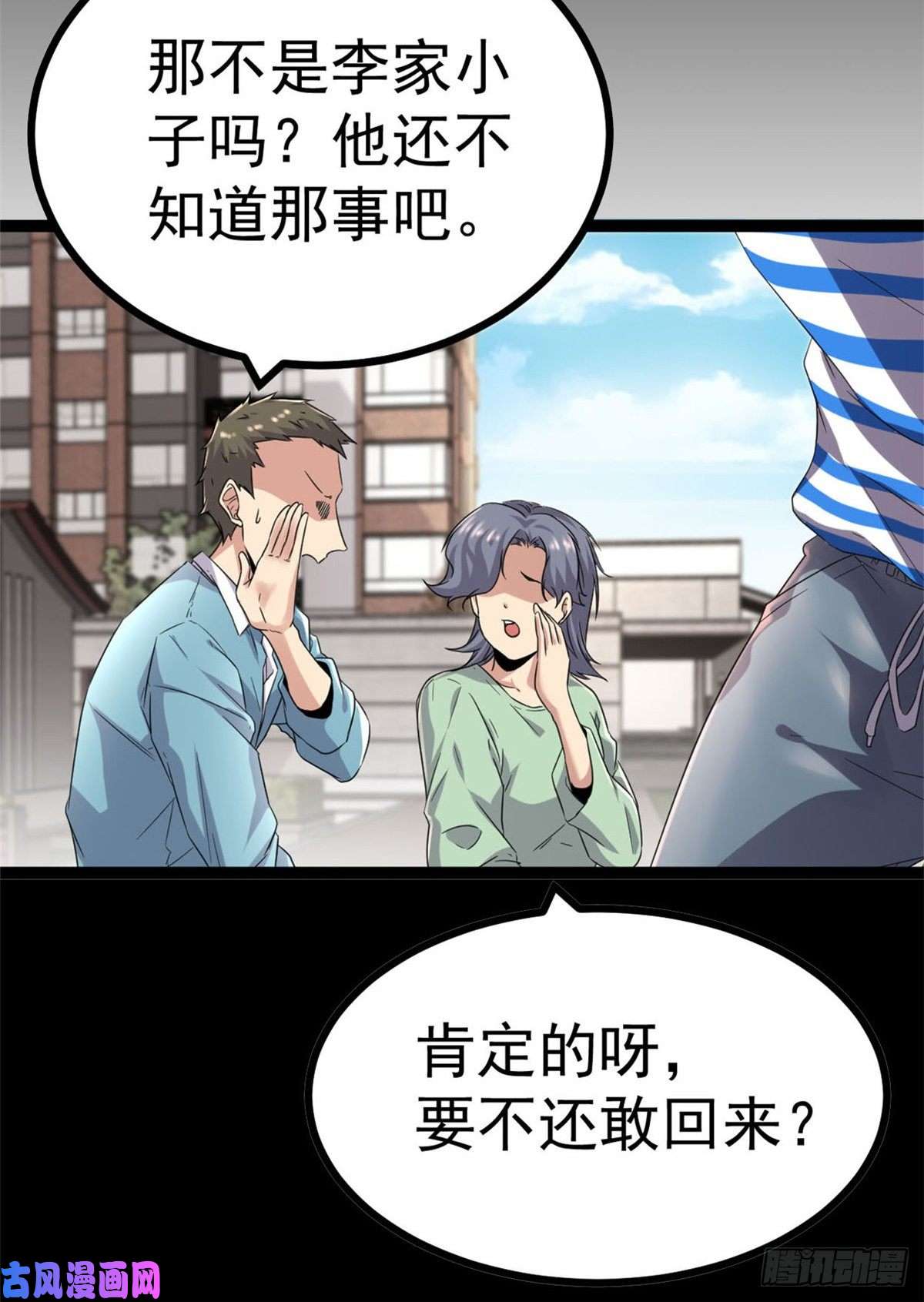 我的影子会挂机预告！