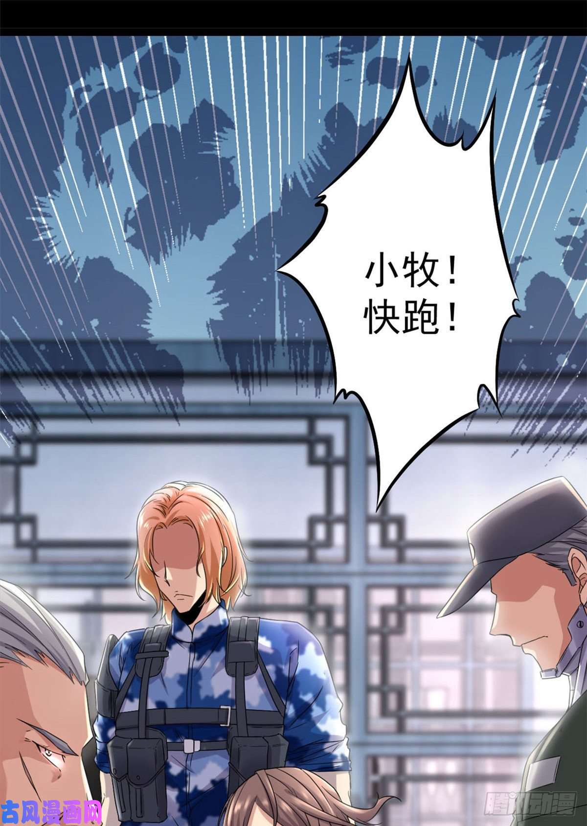 我的影子会挂机预告！