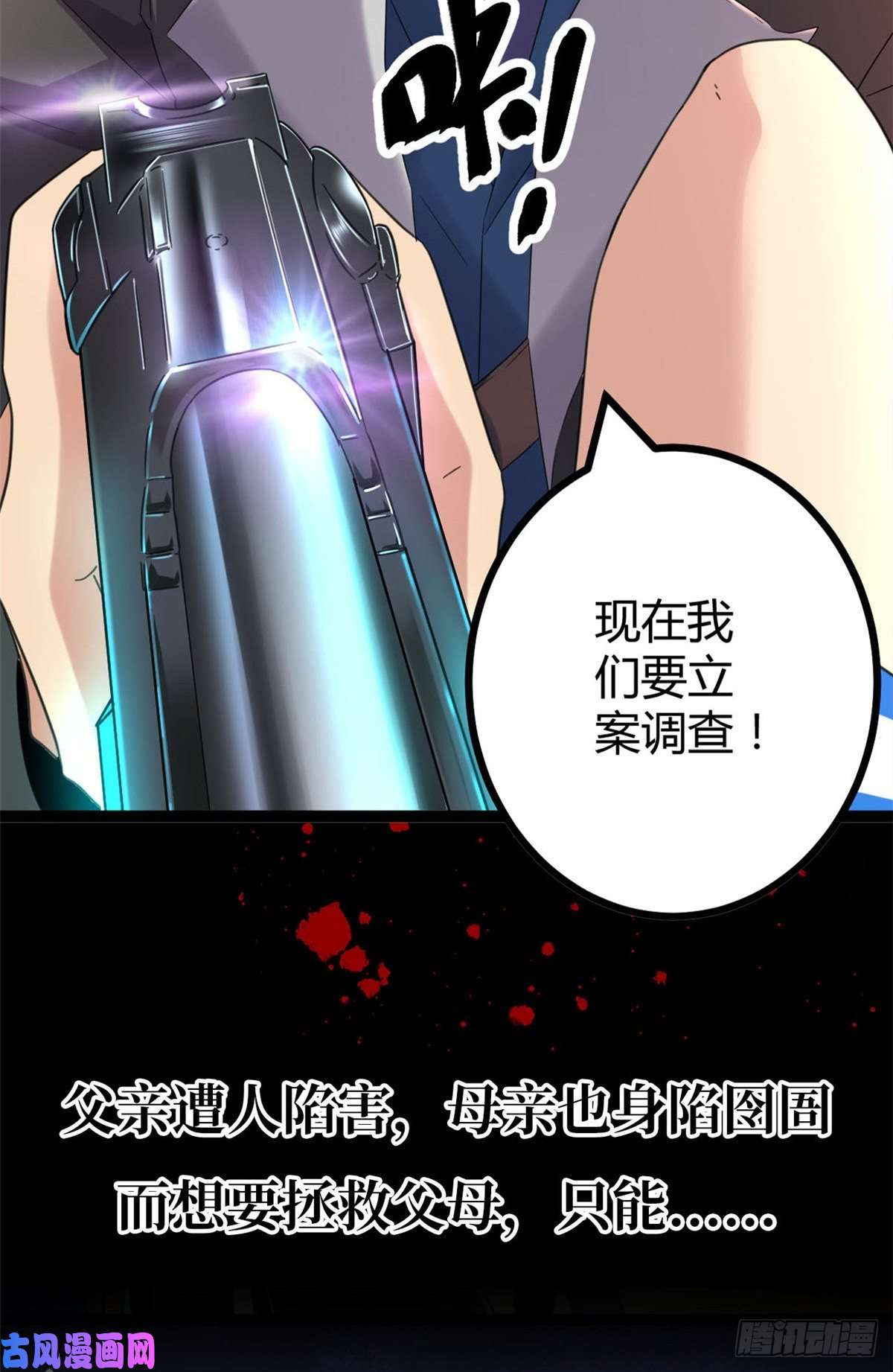 我的影子会挂机预告！