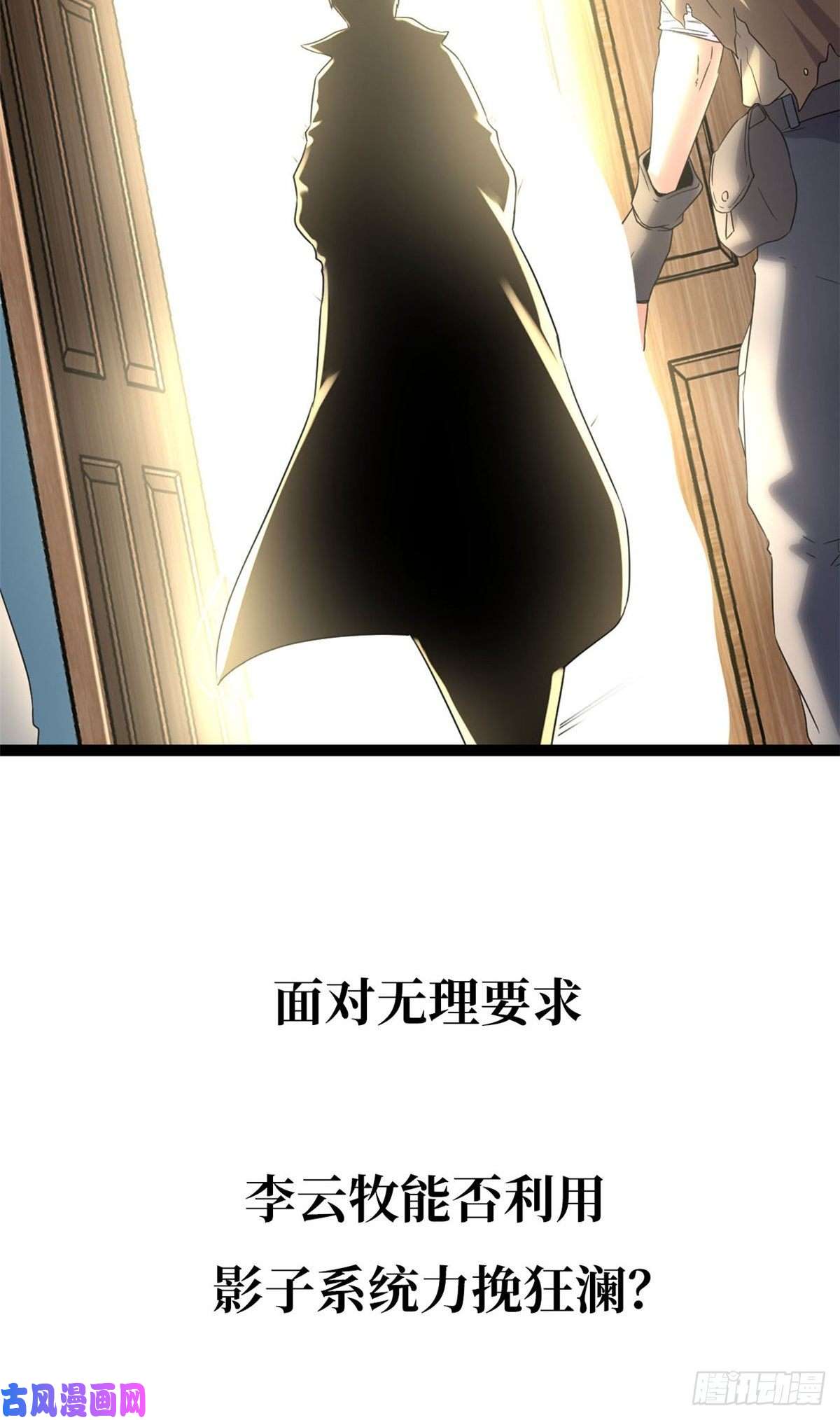 我的影子会挂机预告！