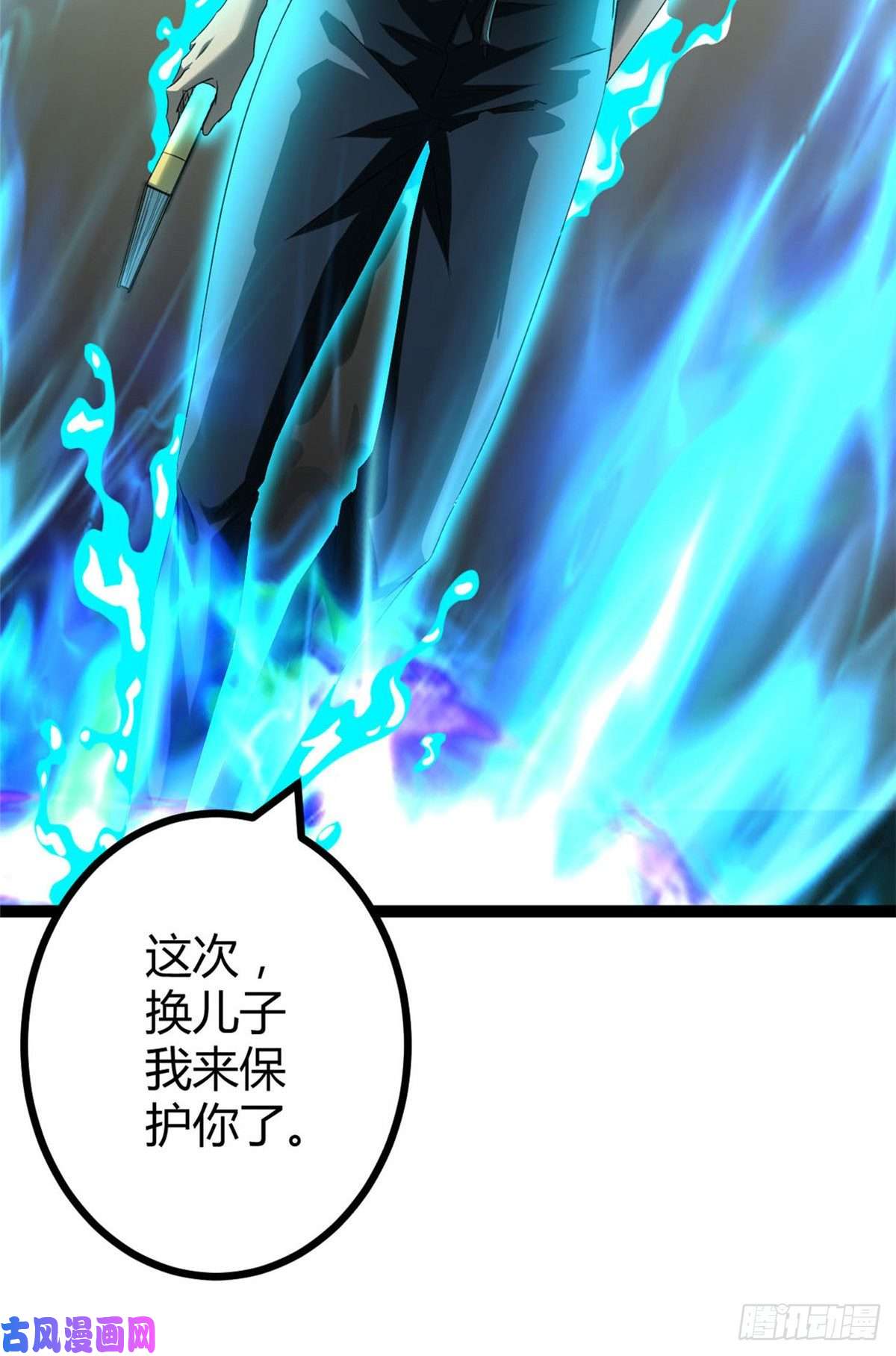 我的影子会挂机预告！