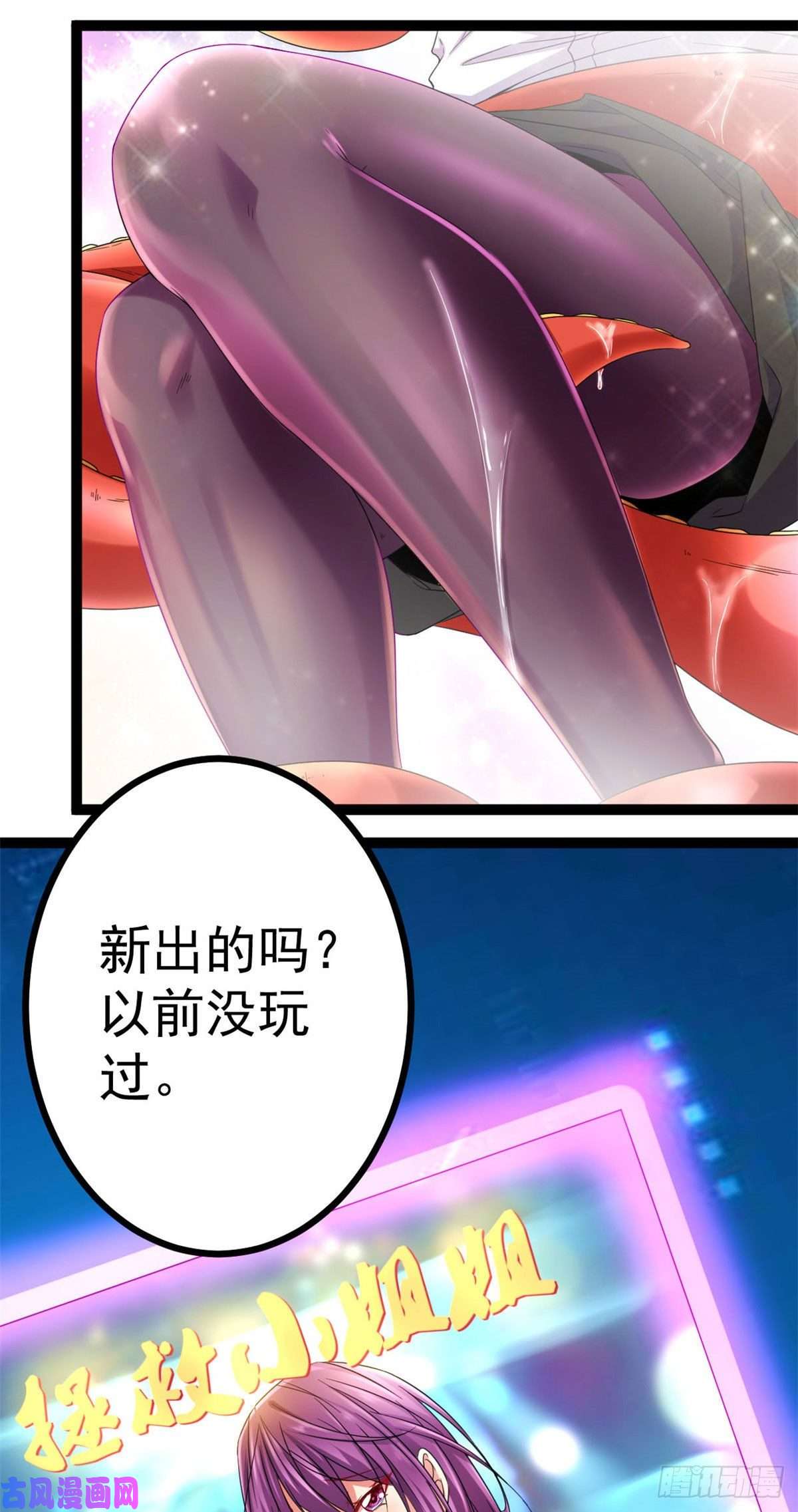 我的影子会挂机01 影子挂机系统