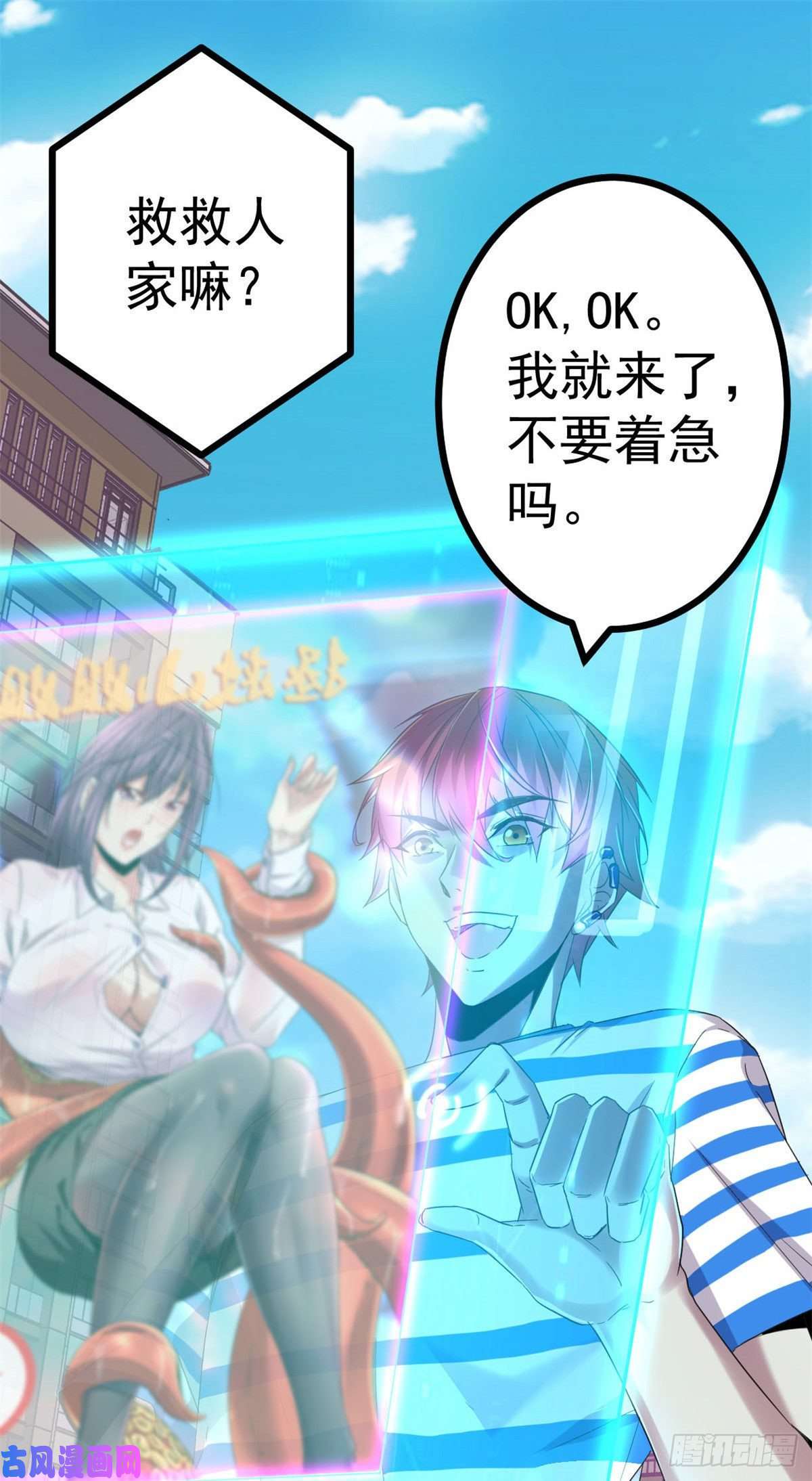 我的影子会挂机01 影子挂机系统