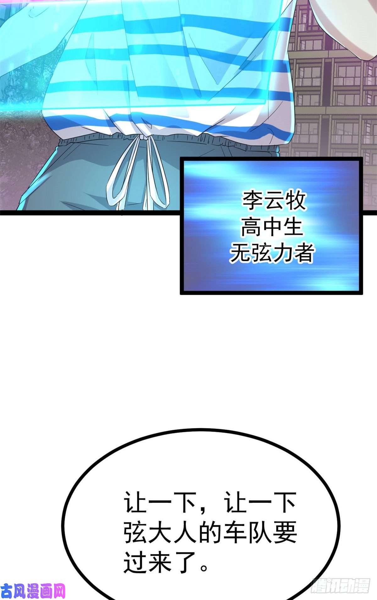 我的影子会挂机01 影子挂机系统