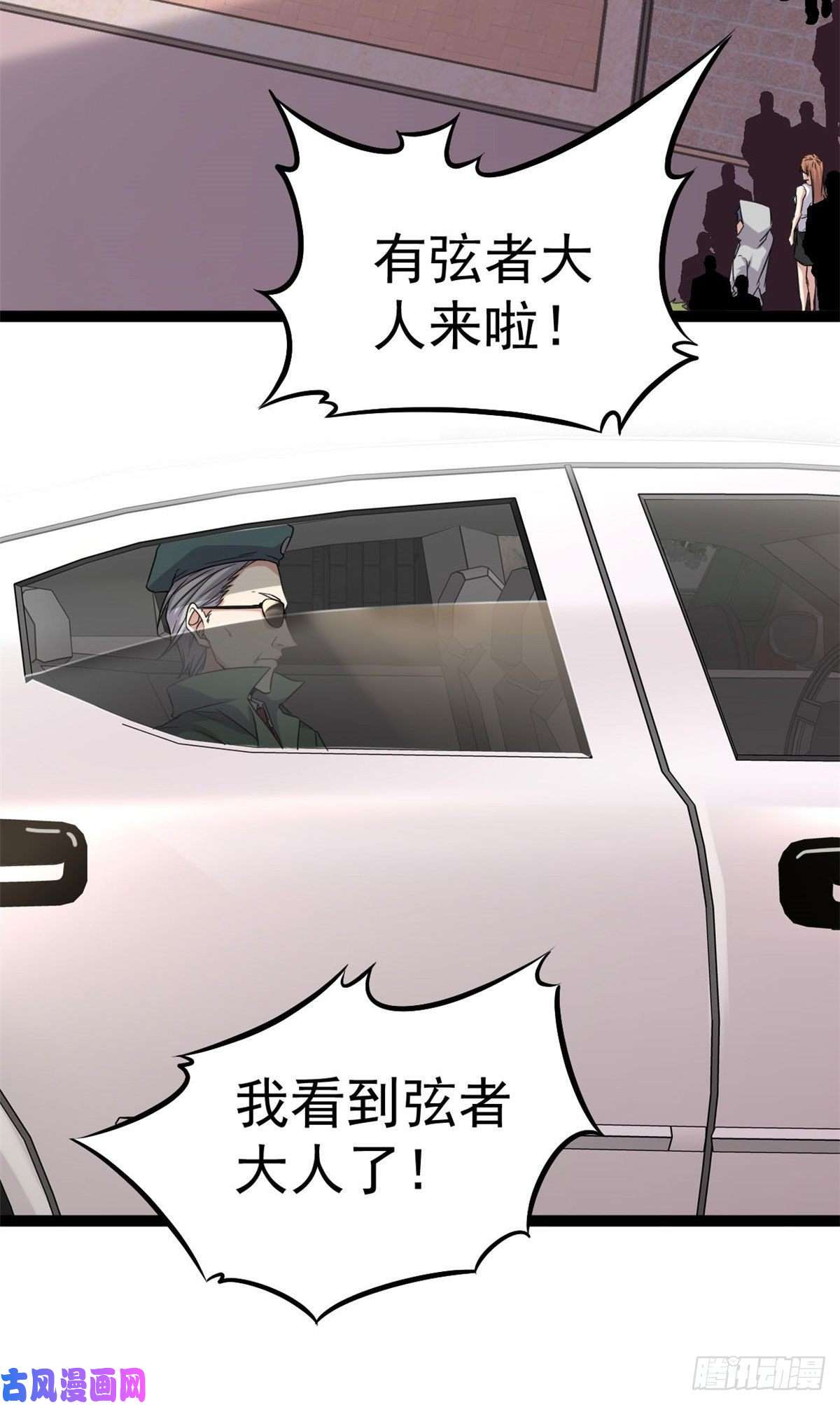 我的影子会挂机01 影子挂机系统