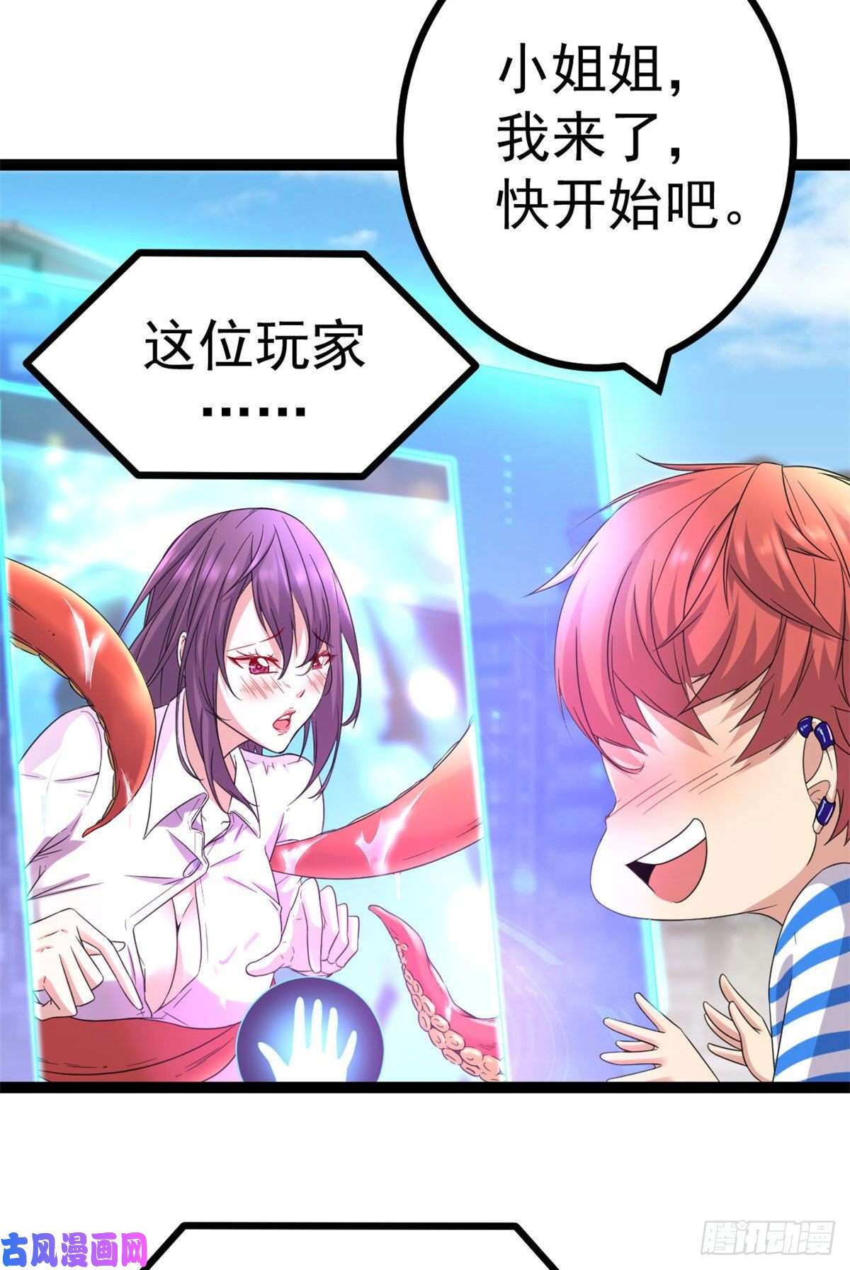 我的影子会挂机01 影子挂机系统
