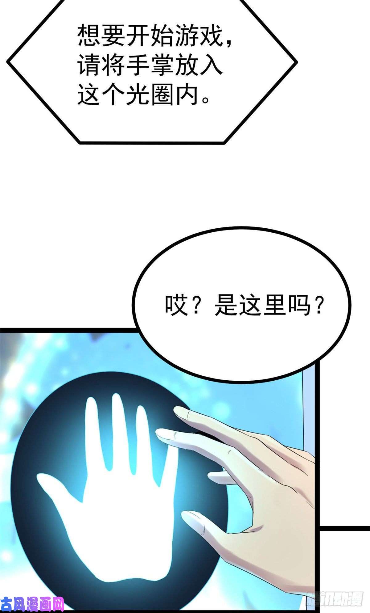我的影子会挂机01 影子挂机系统