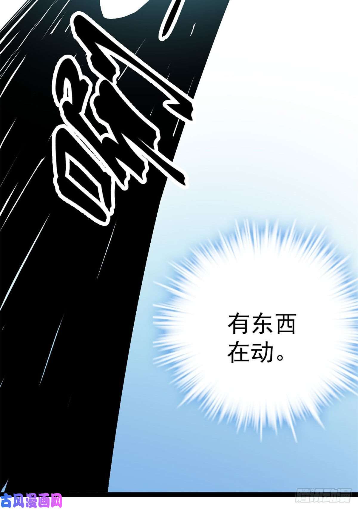 我的影子会挂机01 影子挂机系统