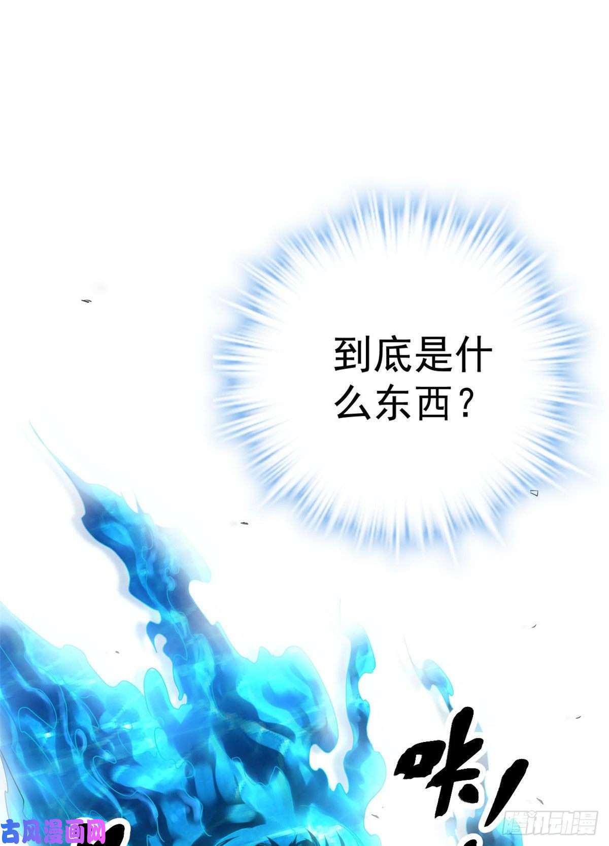 我的影子会挂机01 影子挂机系统