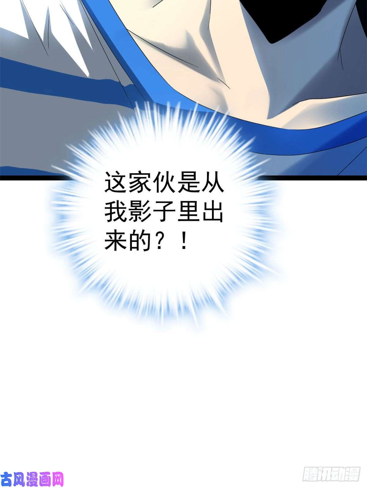 我的影子会挂机01 影子挂机系统