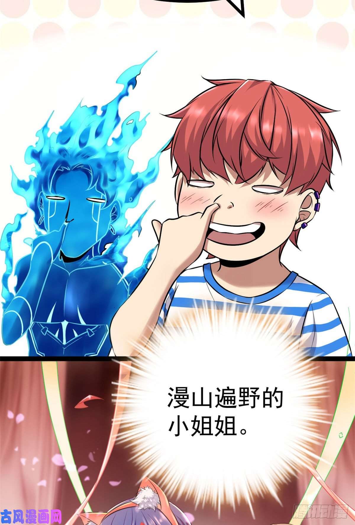 我的影子会挂机01 影子挂机系统