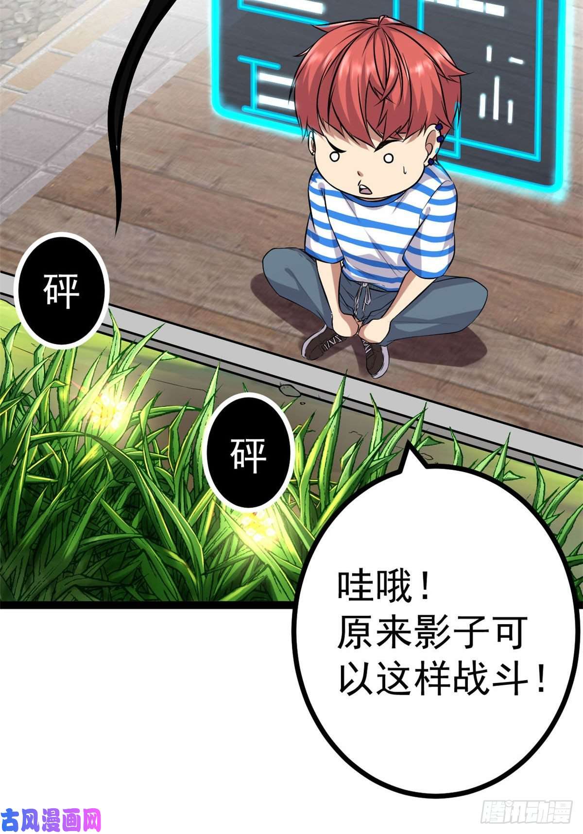 我的影子会挂机01 影子挂机系统