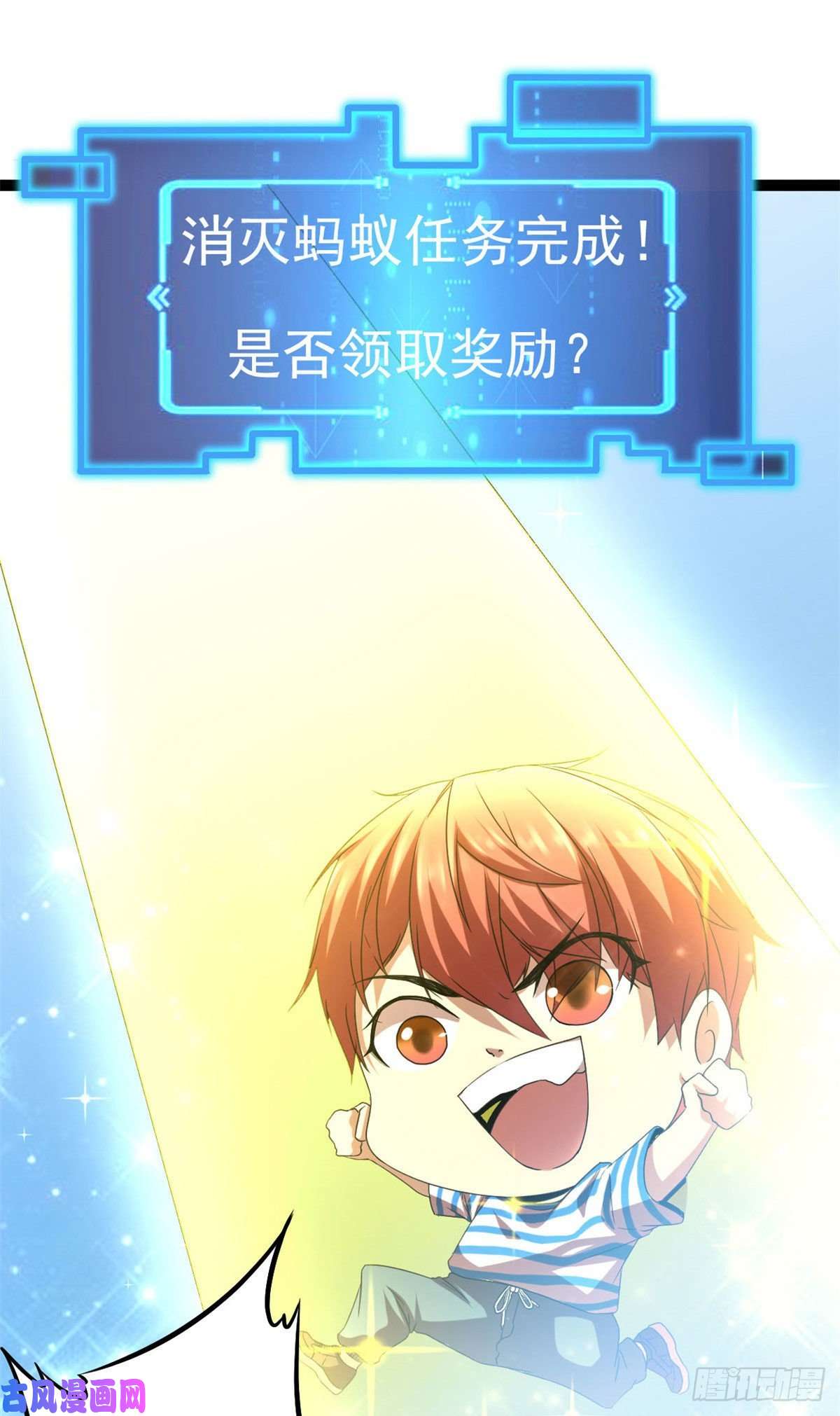 我的影子会挂机01 影子挂机系统