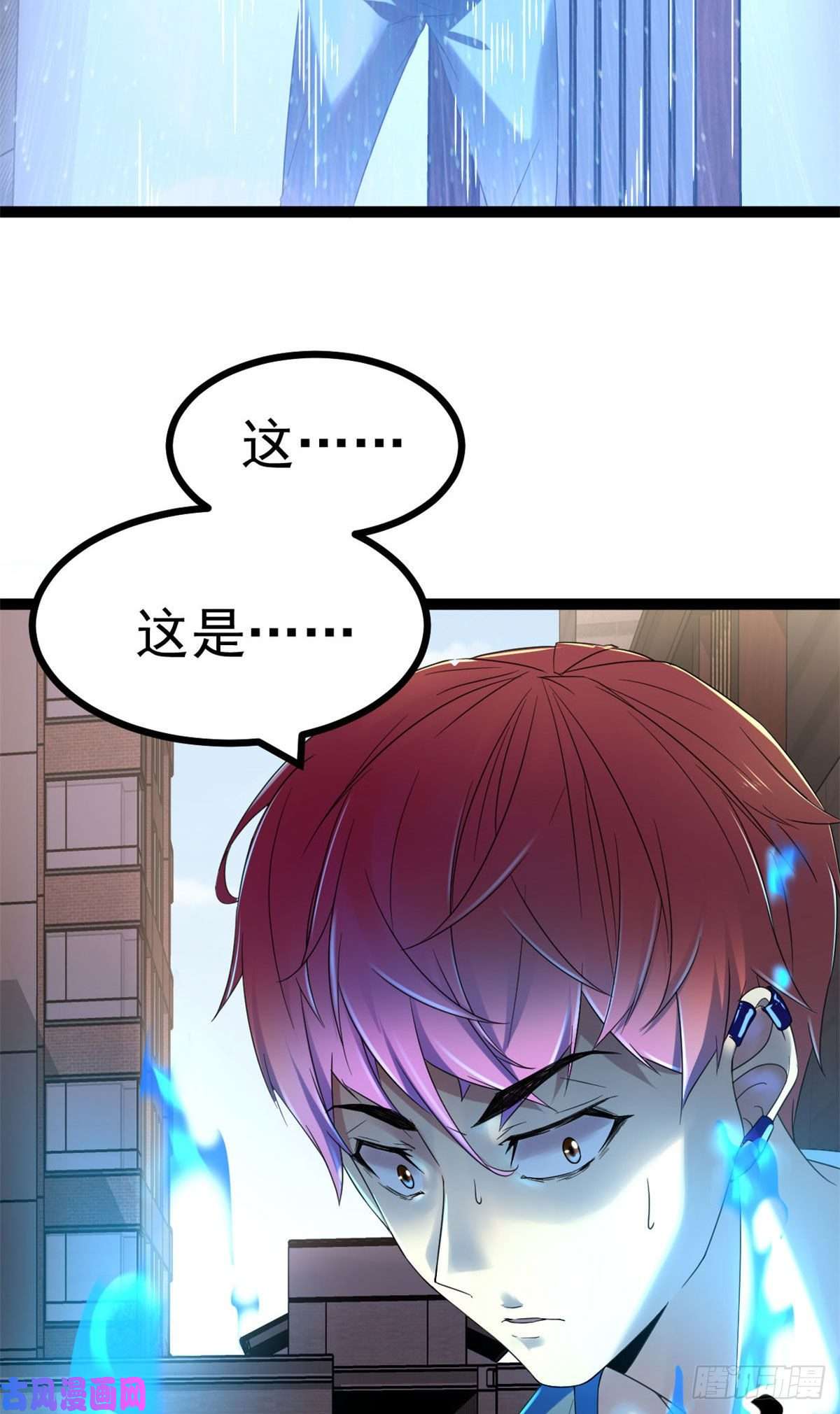 我的影子会挂机01 影子挂机系统