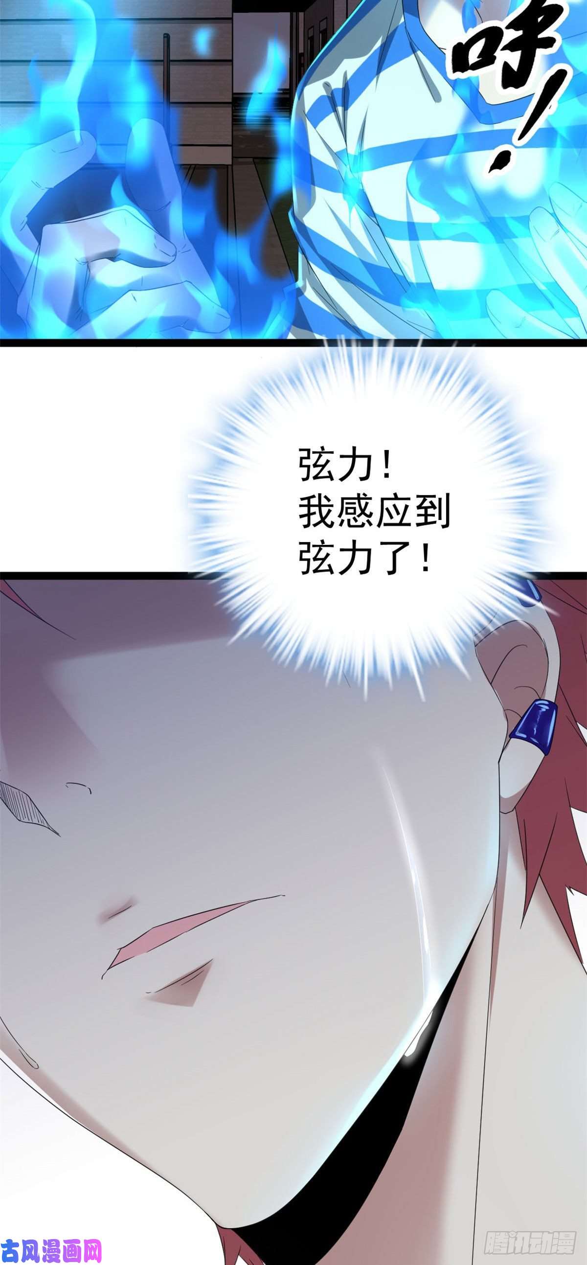 我的影子会挂机01 影子挂机系统