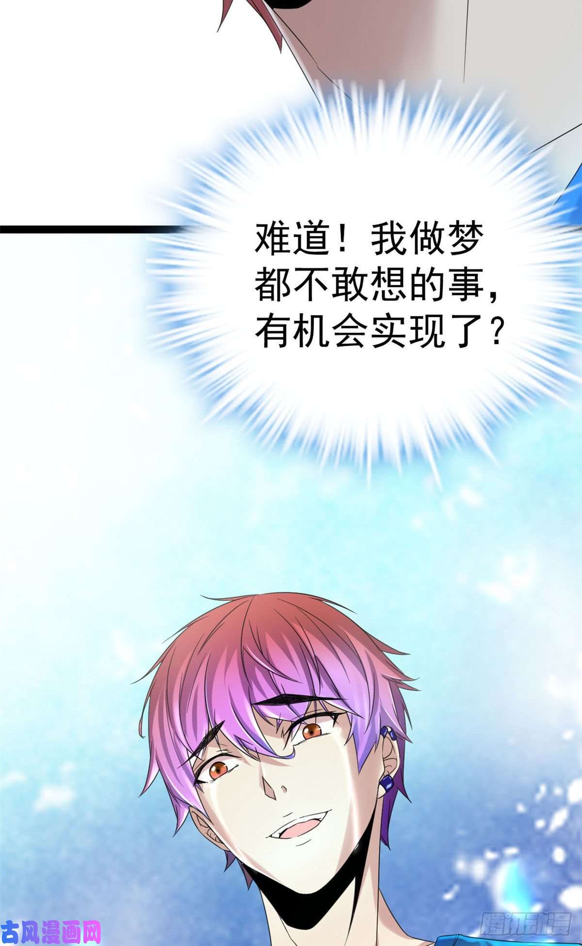 我的影子会挂机01 影子挂机系统