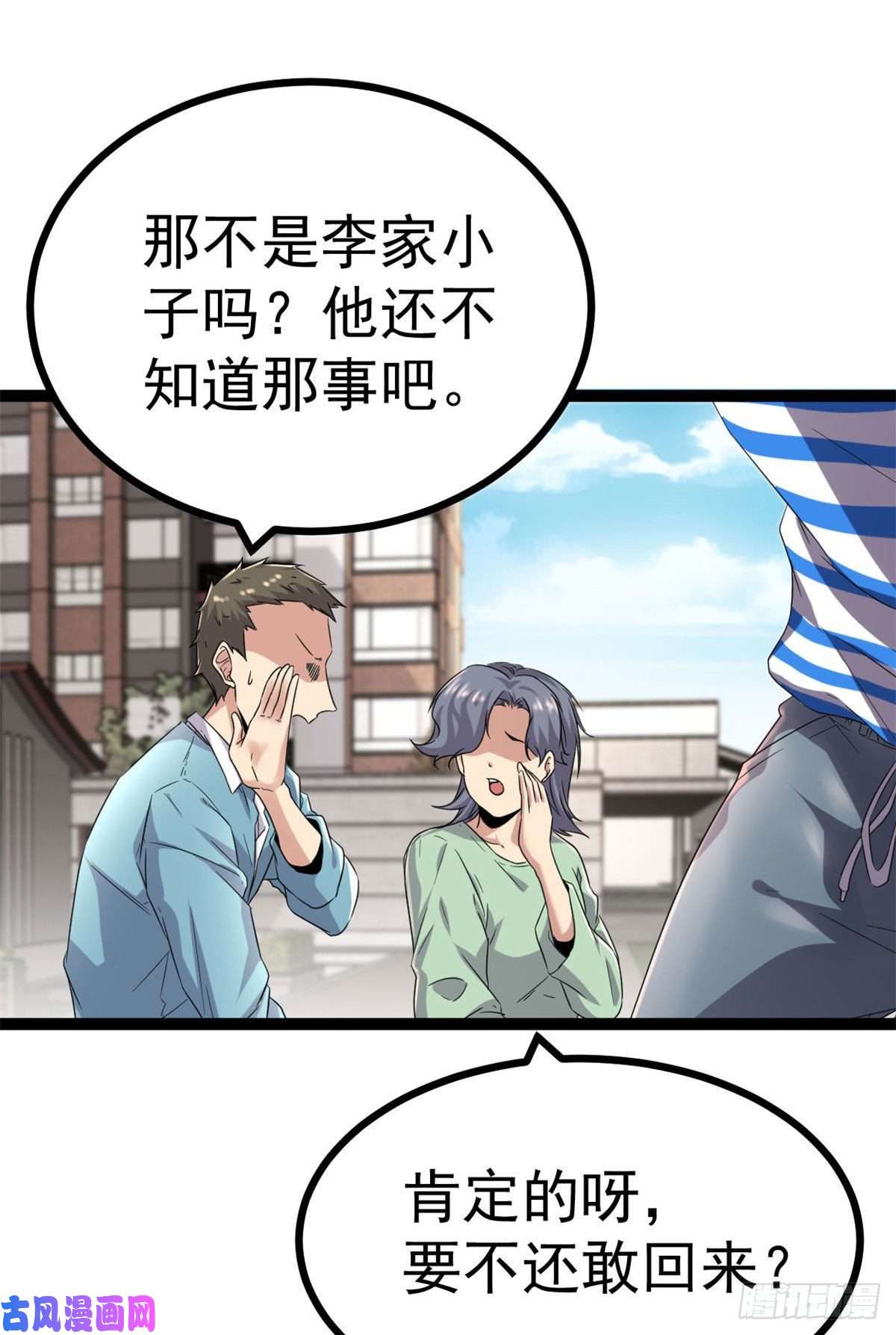 我的影子会挂机01 影子挂机系统