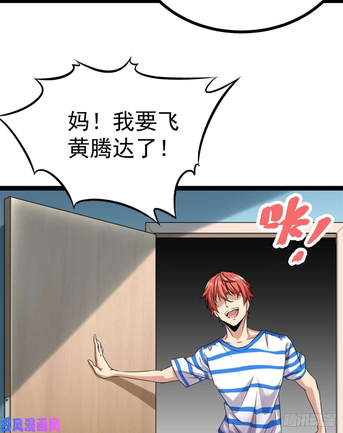 我的影子会挂机01 影子挂机系统