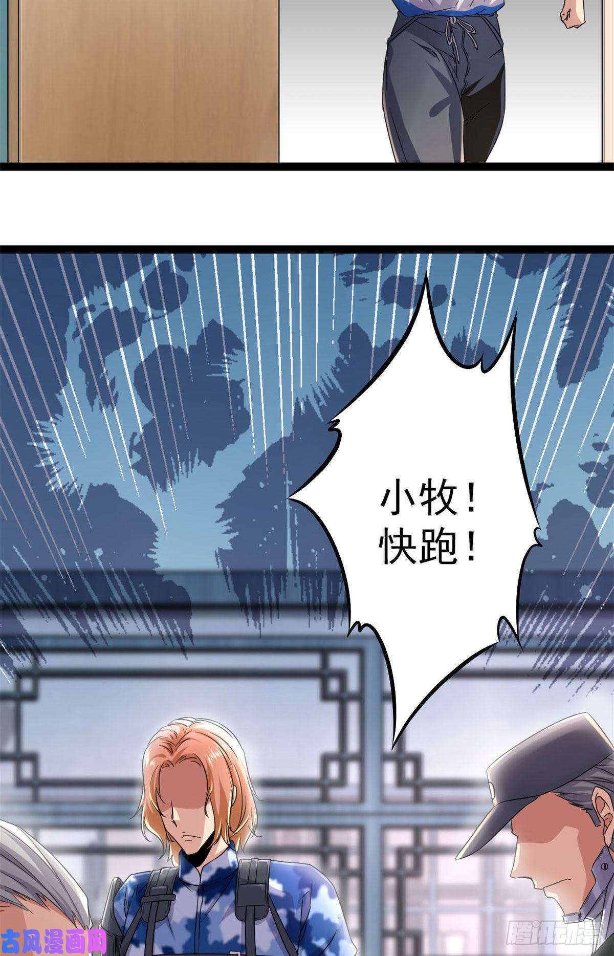 我的影子会挂机01 影子挂机系统