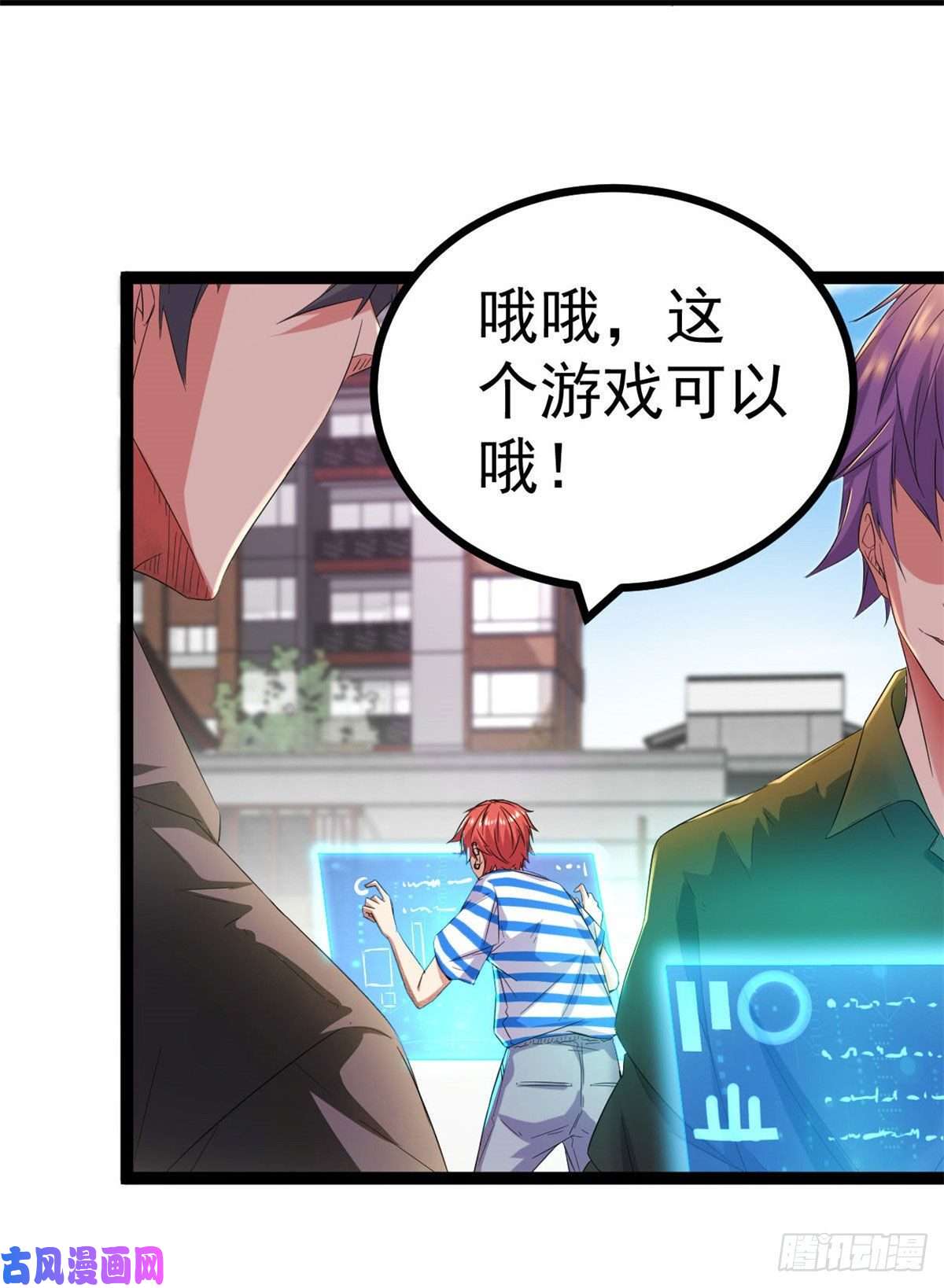 我的影子会挂机01 影子挂机系统