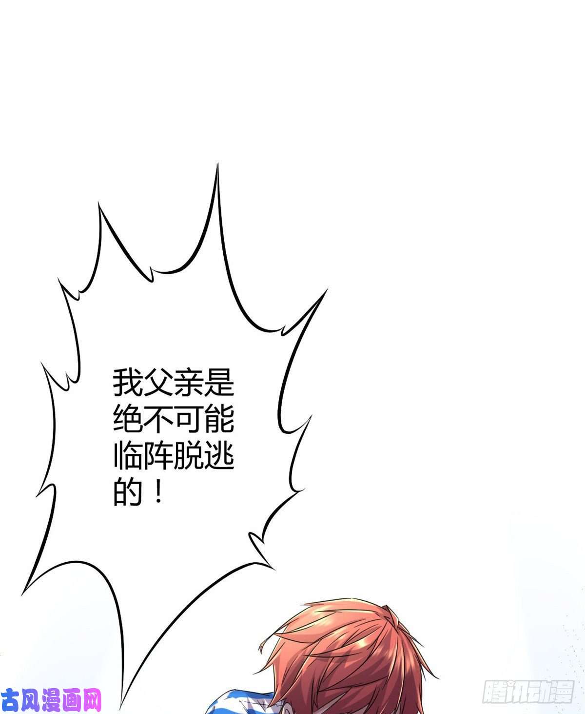 我的影子会挂机02 飞来横祸