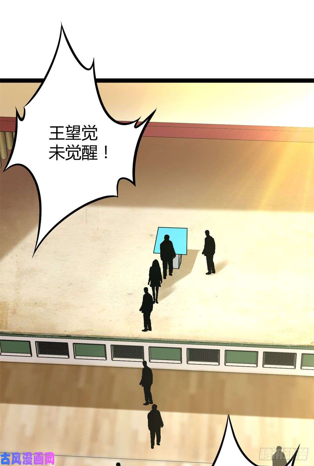 我的影子会挂机03 改变命运的弦考