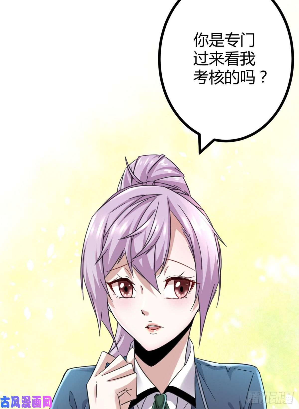 我的影子会挂机03 改变命运的弦考