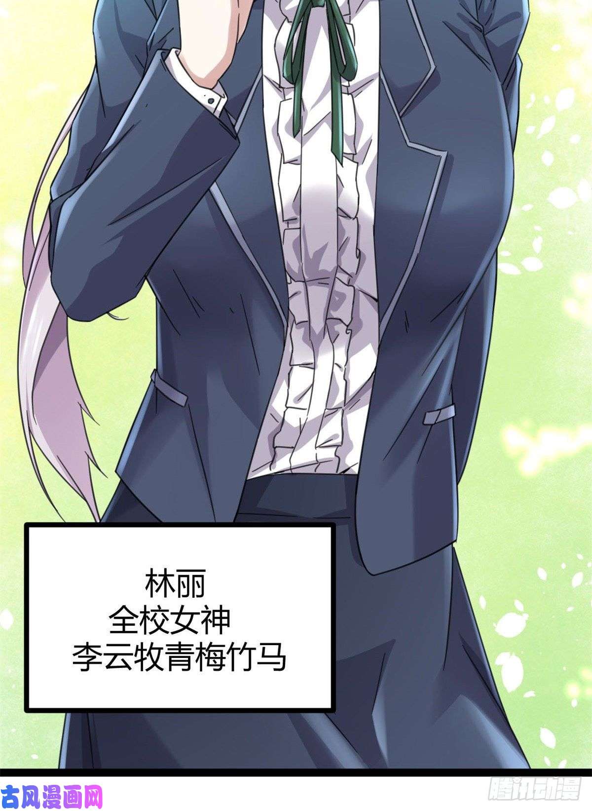 我的影子会挂机03 改变命运的弦考