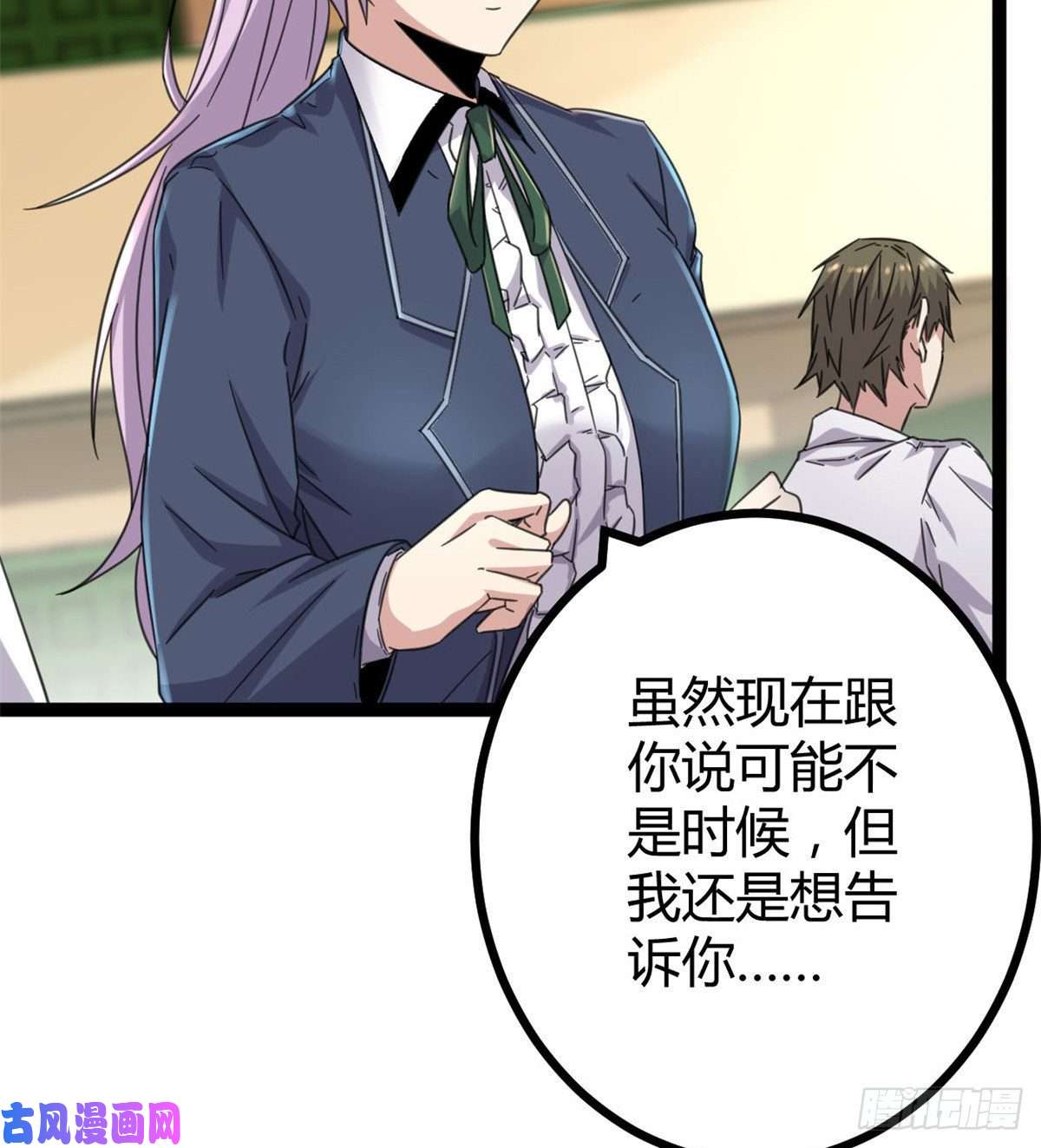 我的影子会挂机03 改变命运的弦考