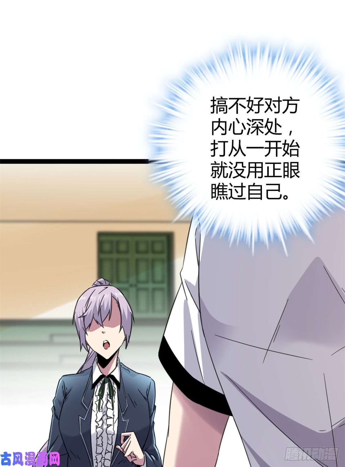 我的影子会挂机03 改变命运的弦考
