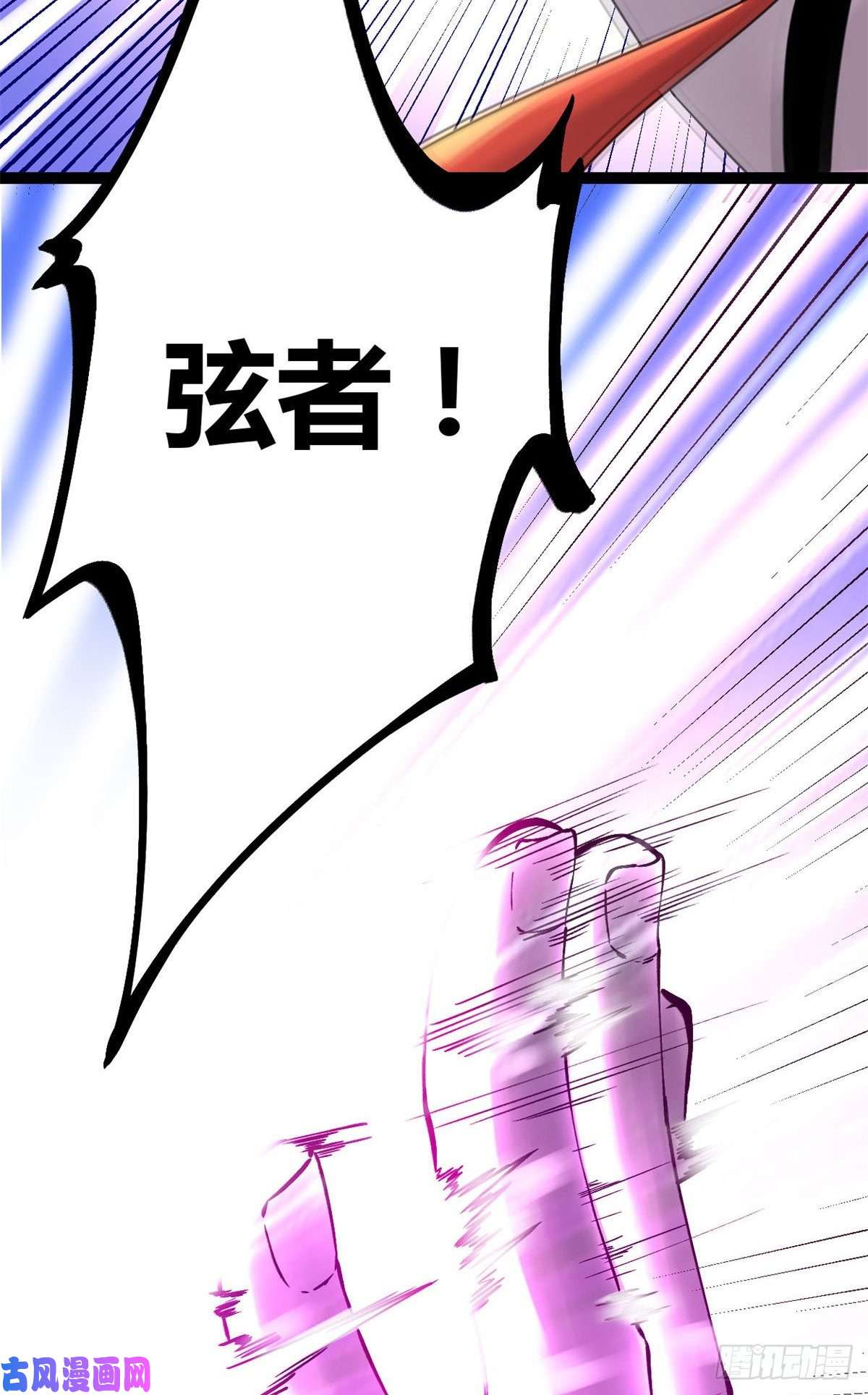 我的影子会挂机03 改变命运的弦考