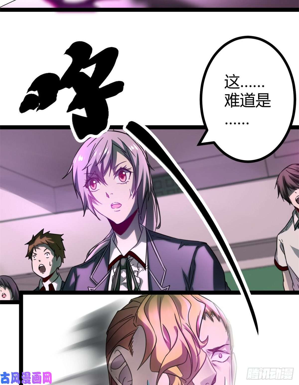 我的影子会挂机03 改变命运的弦考