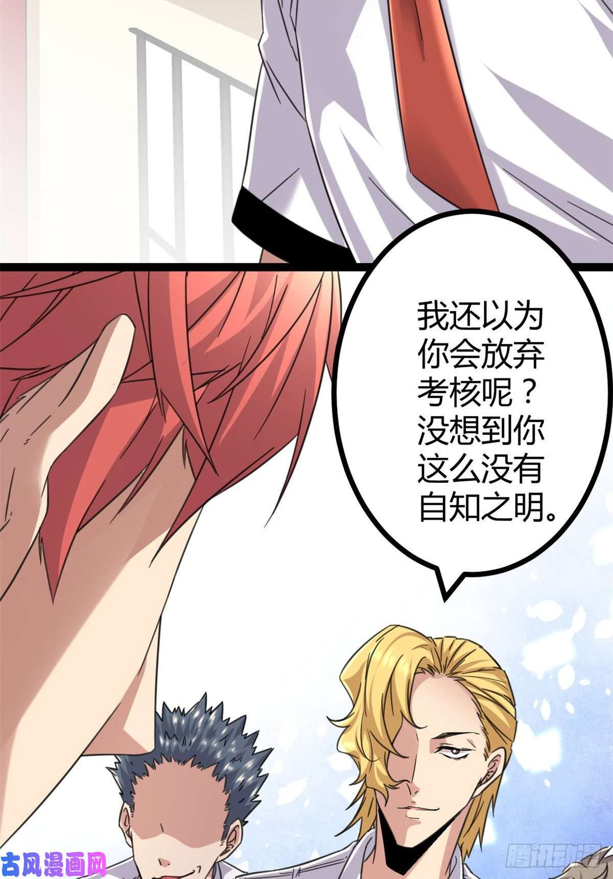 我的影子会挂机03 改变命运的弦考