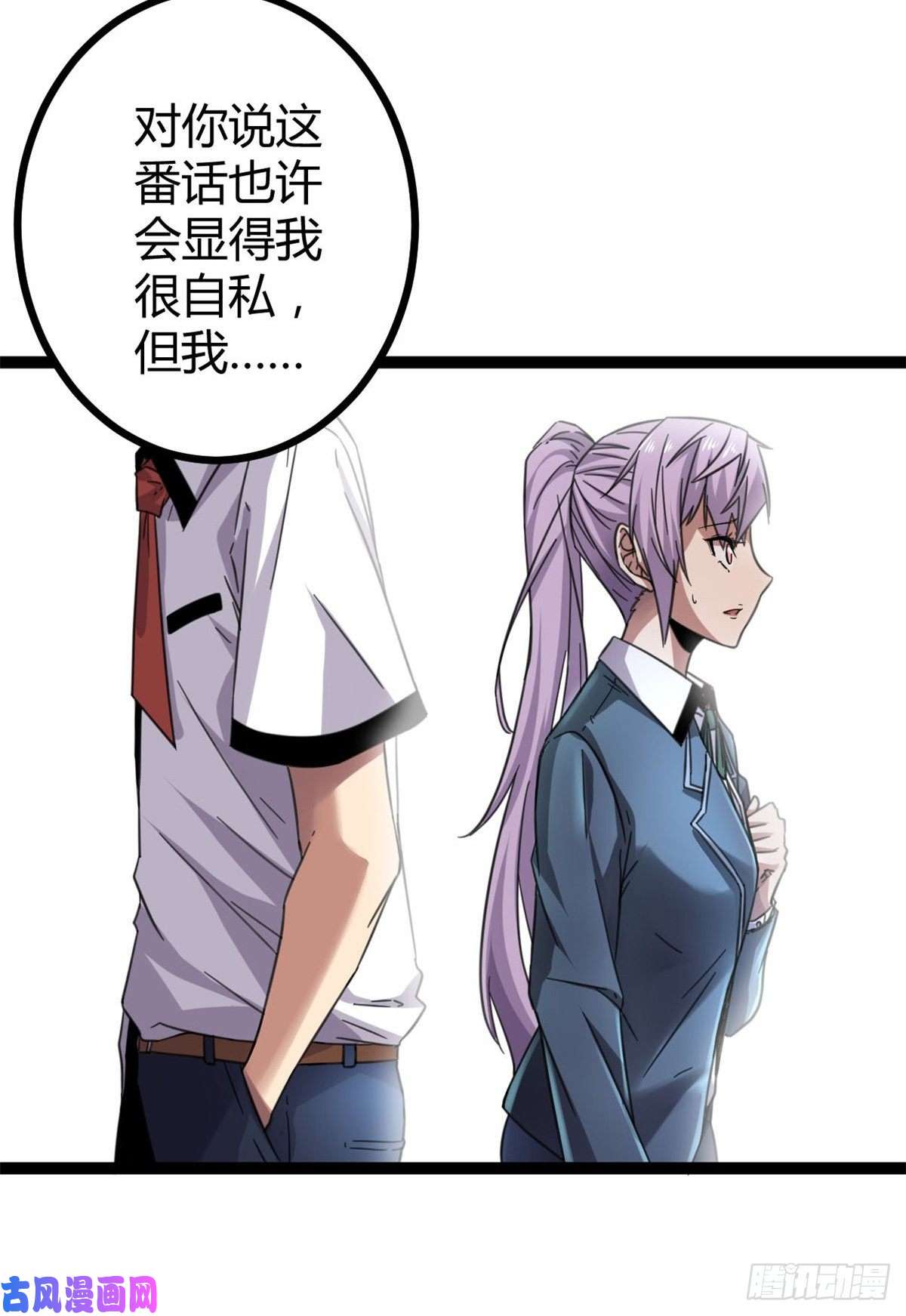 我的影子会挂机03 改变命运的弦考