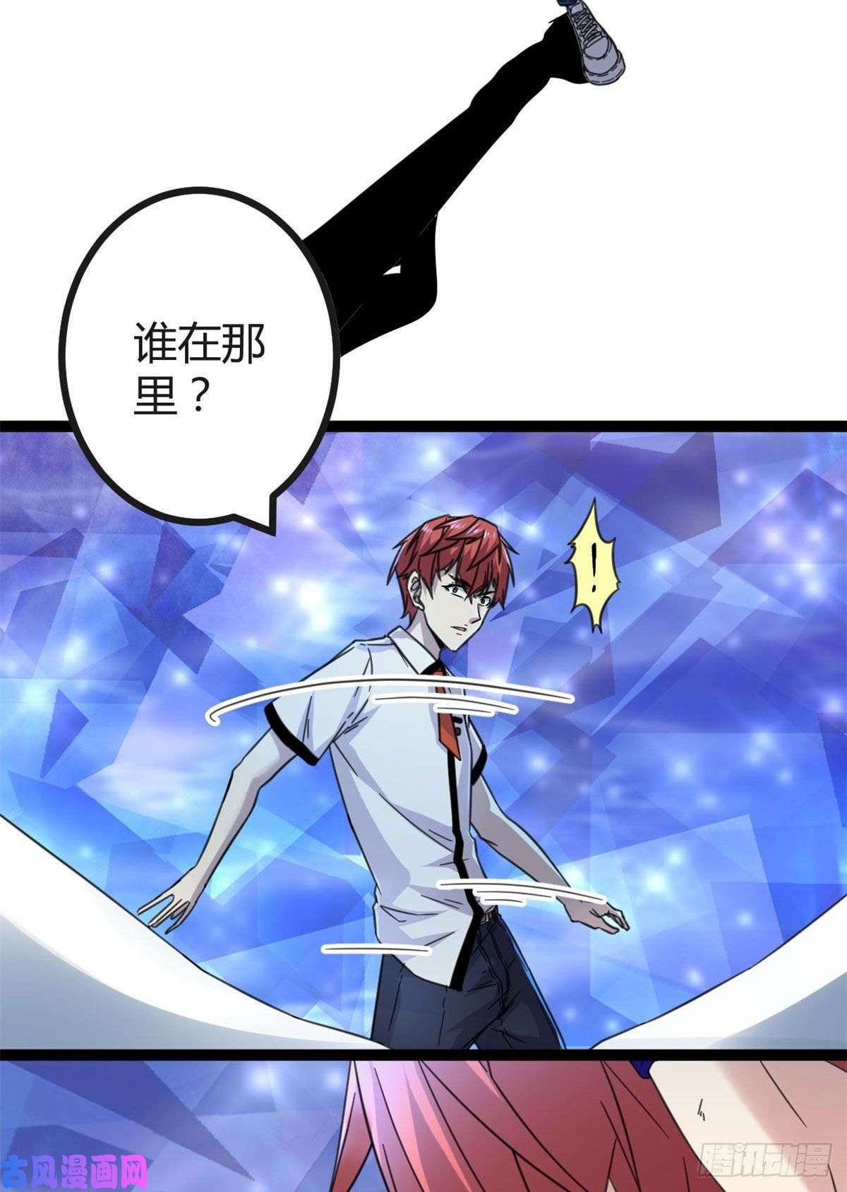 我的影子会挂机04 神奇的维度虚界