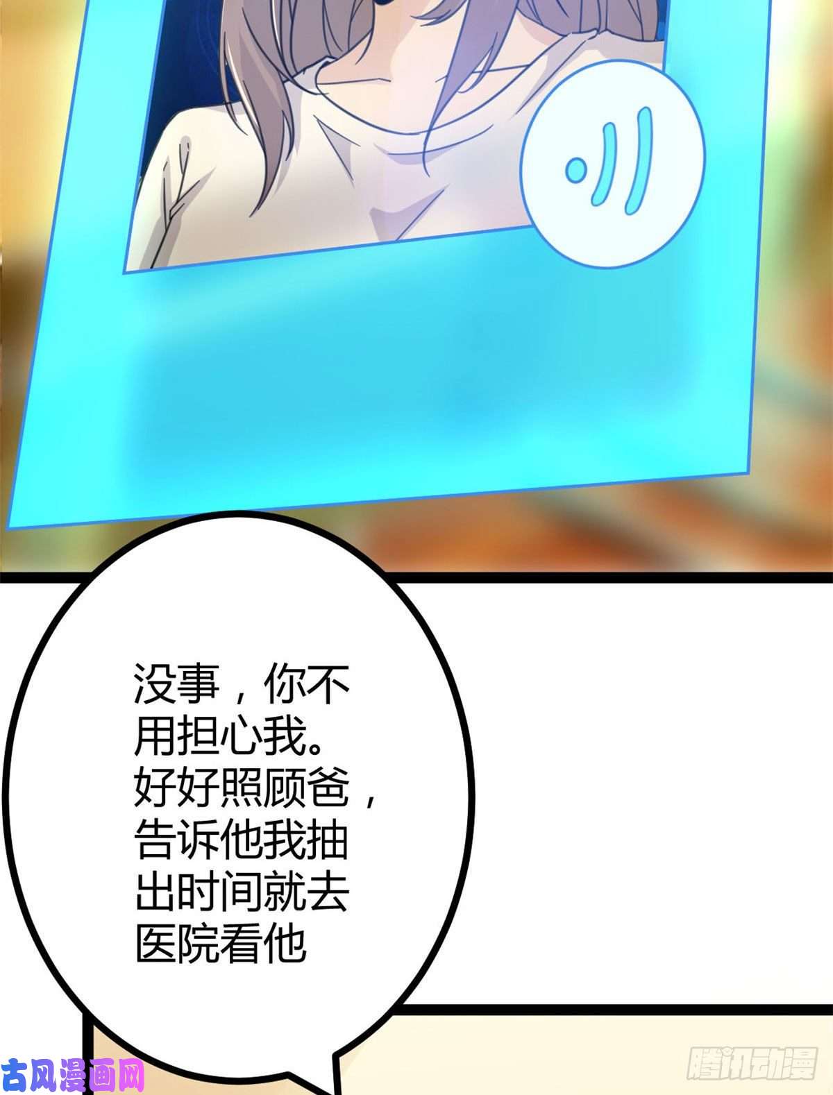我的影子会挂机04 神奇的维度虚界