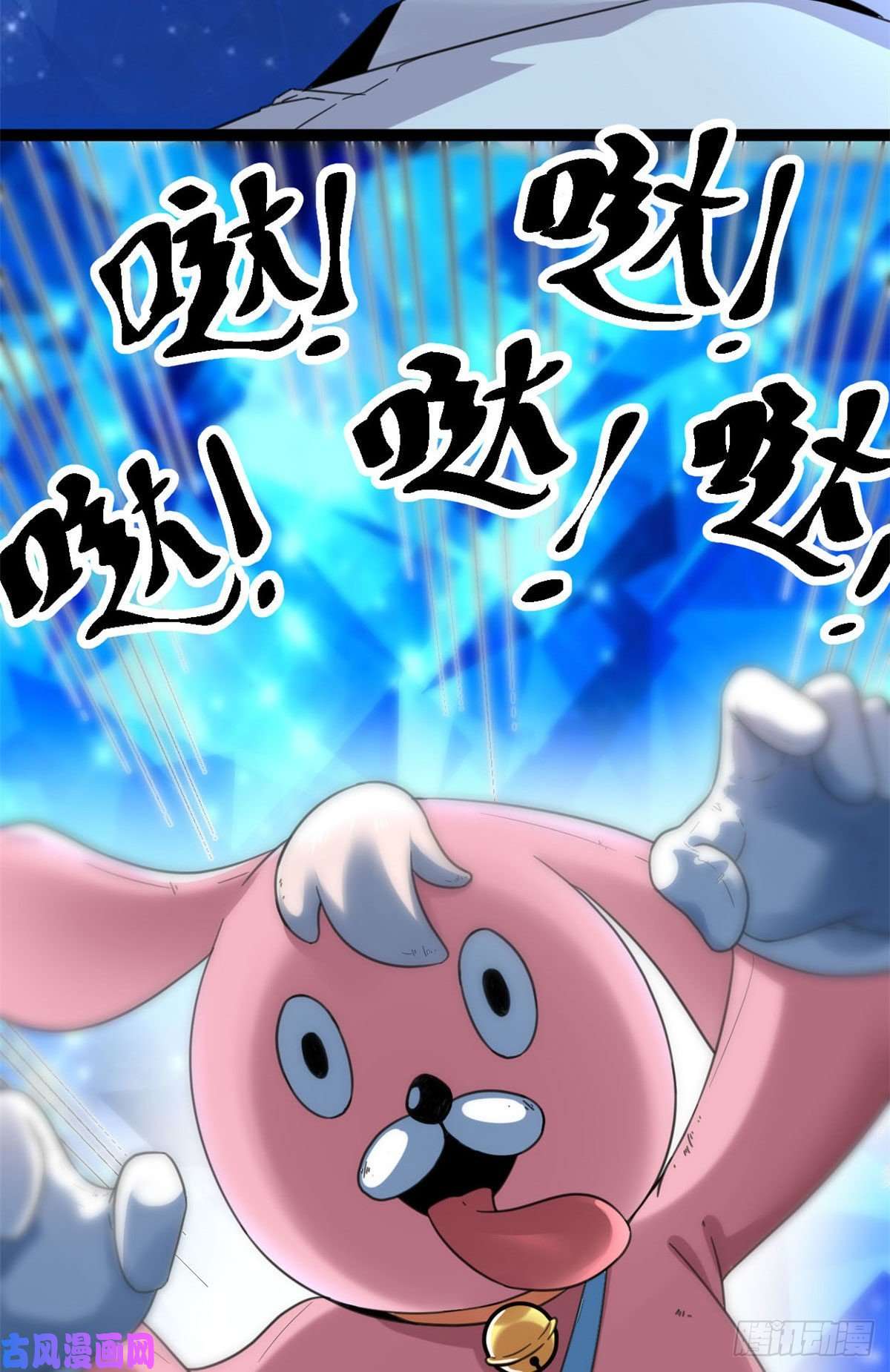 我的影子会挂机04 神奇的维度虚界