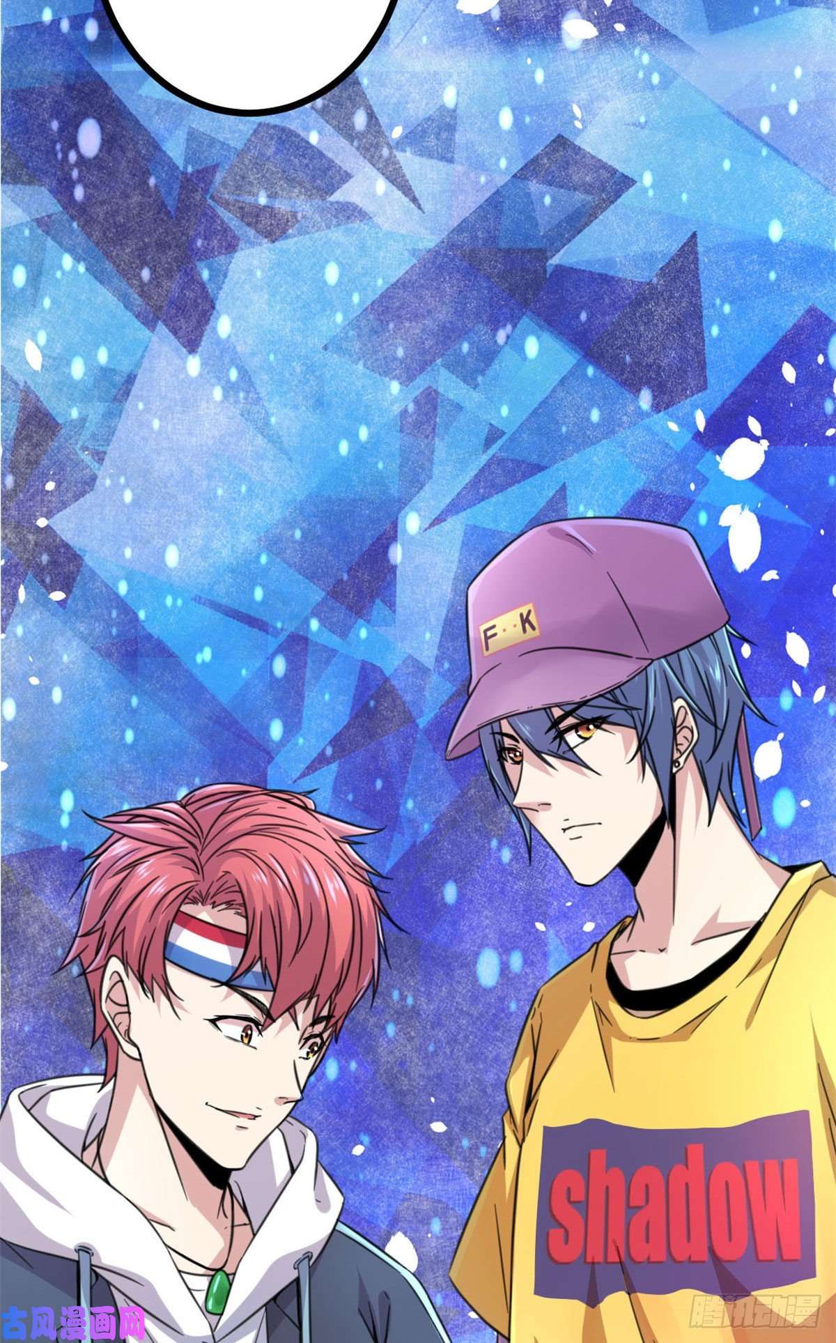 我的影子会挂机04 神奇的维度虚界